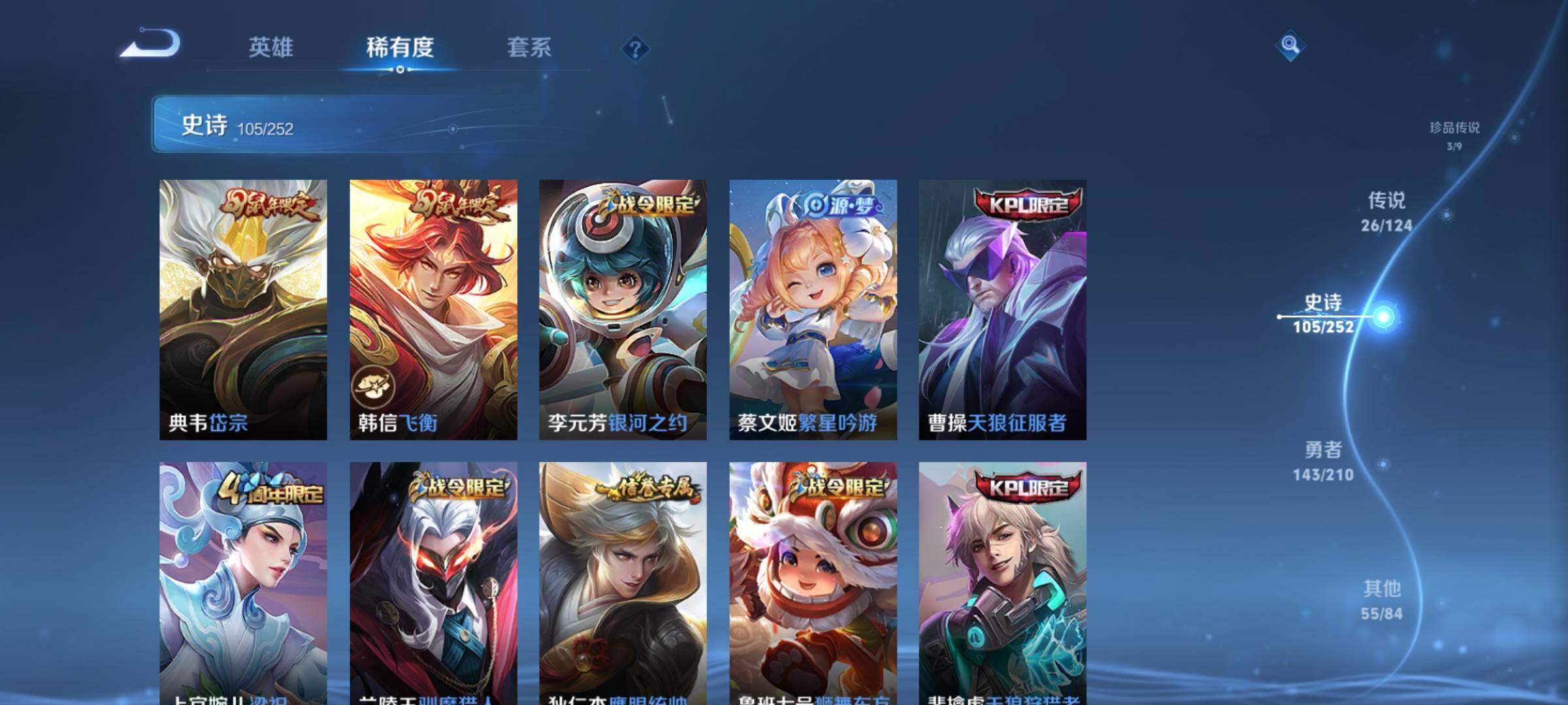 WZEY3183786王者荣耀账号详情图19