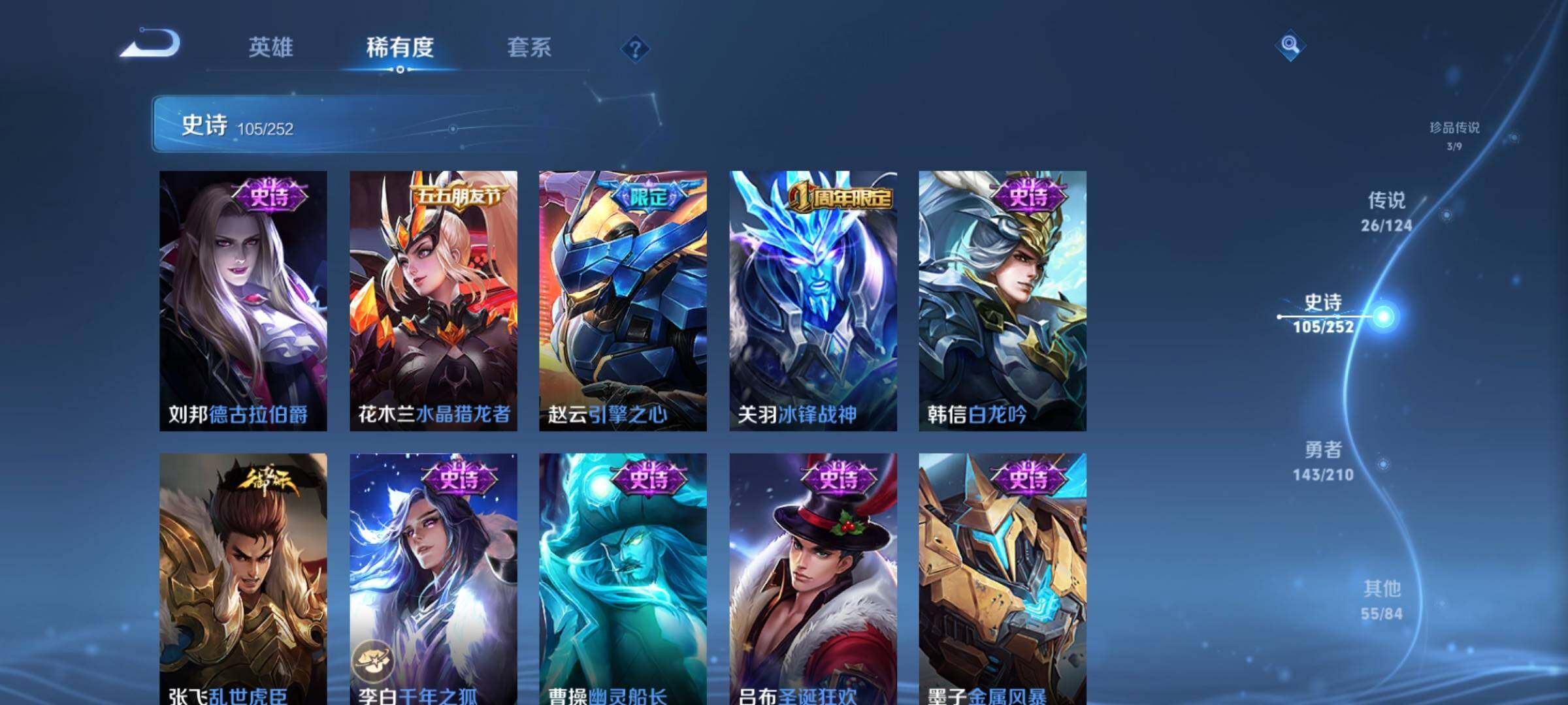 WZEY3183786王者荣耀账号详情图23