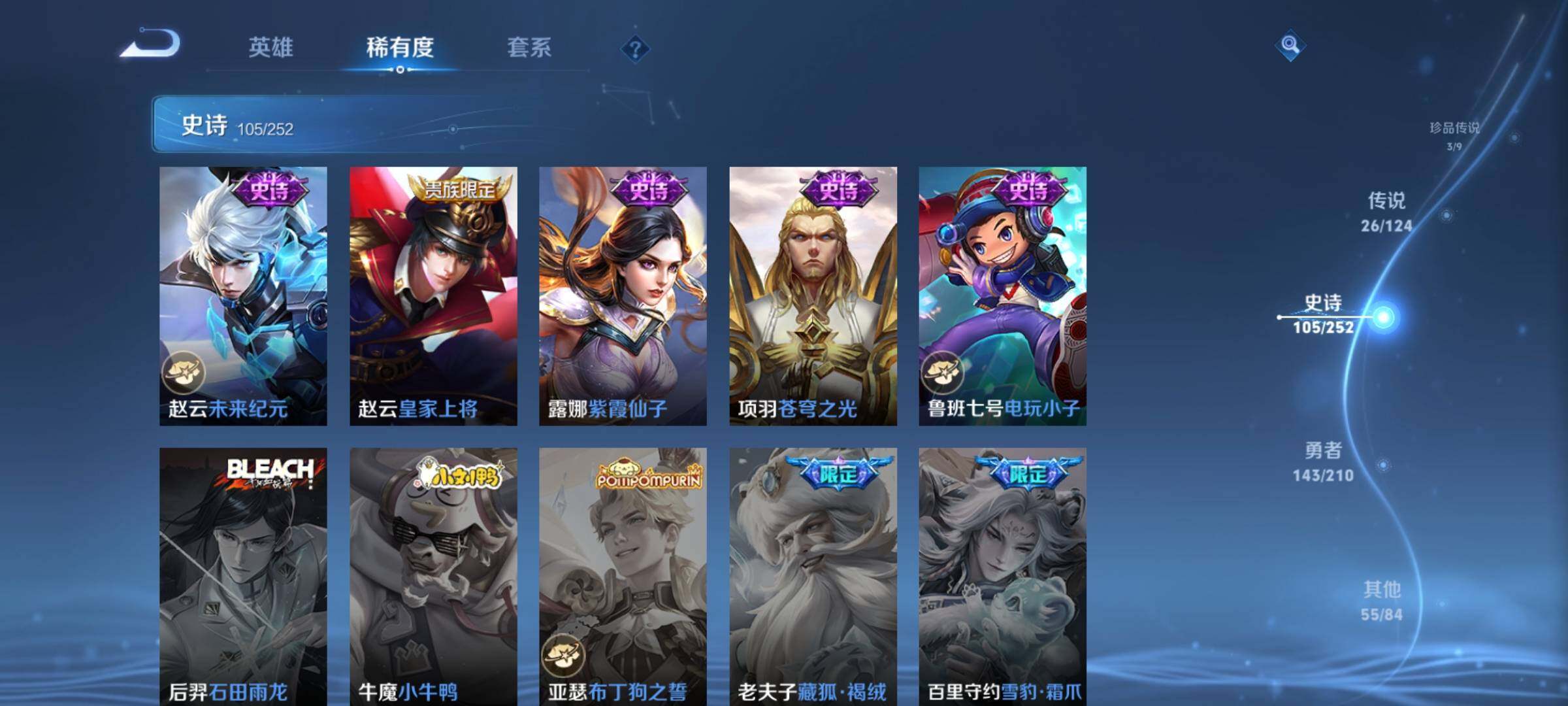 WZEY3183786王者荣耀账号详情图25