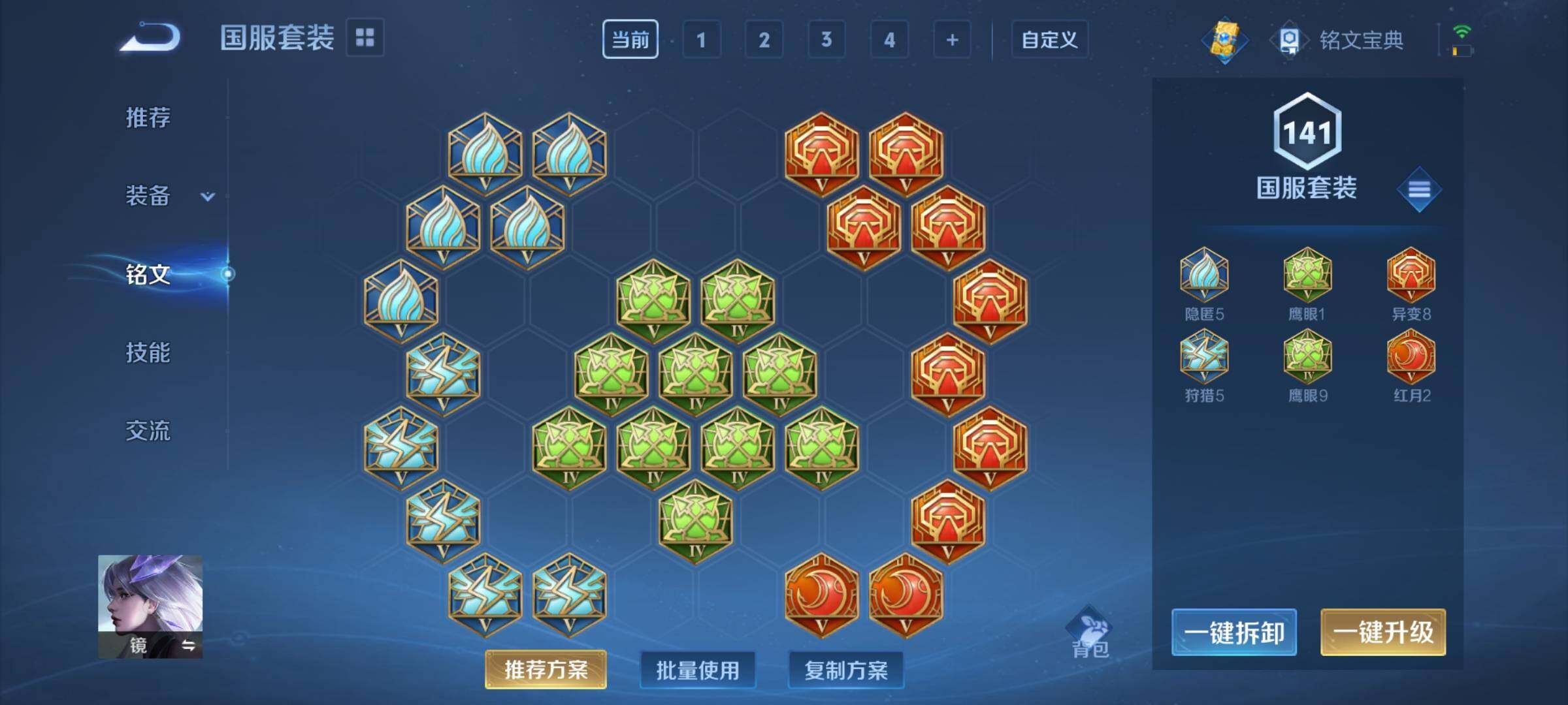 WZEY3183786王者荣耀账号详情图30