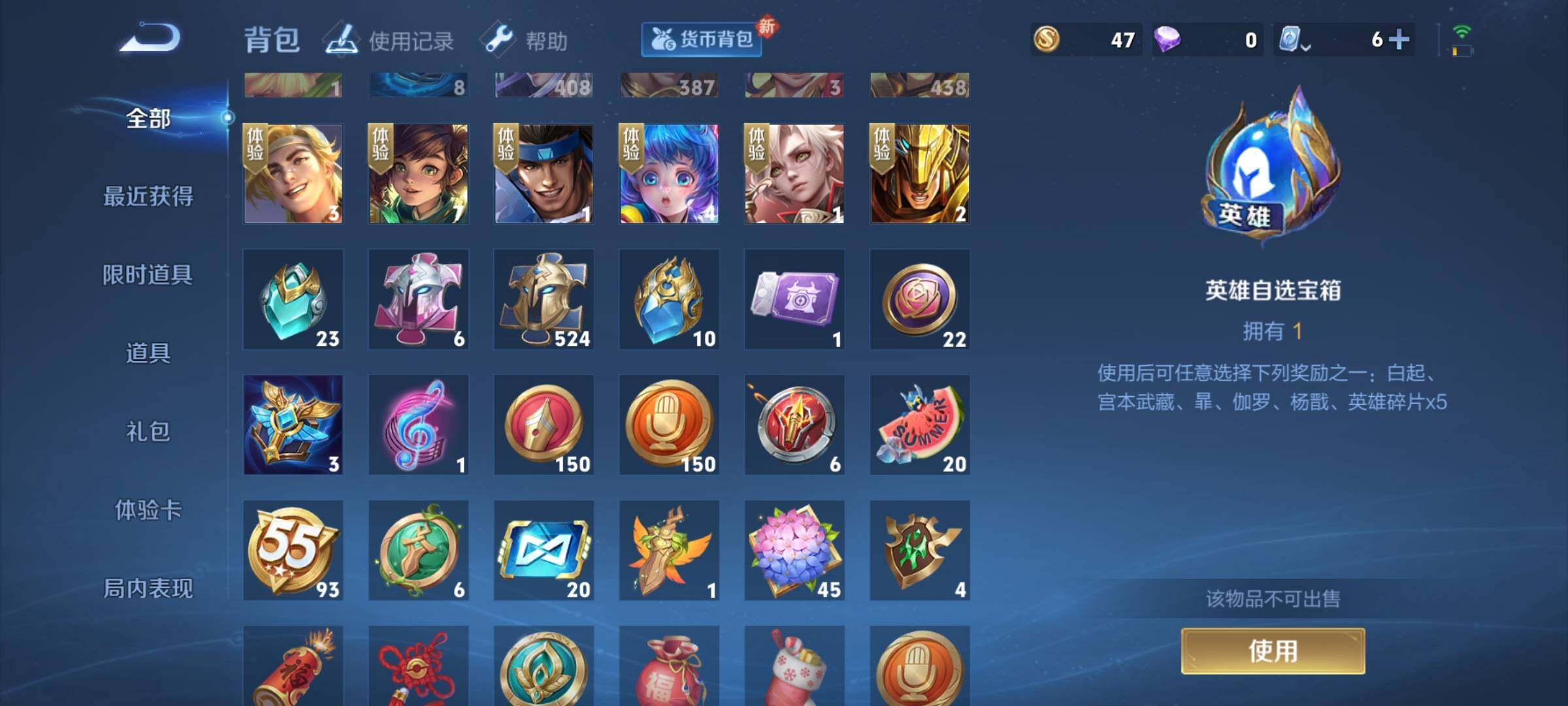 WZEY3183786王者荣耀账号详情图34