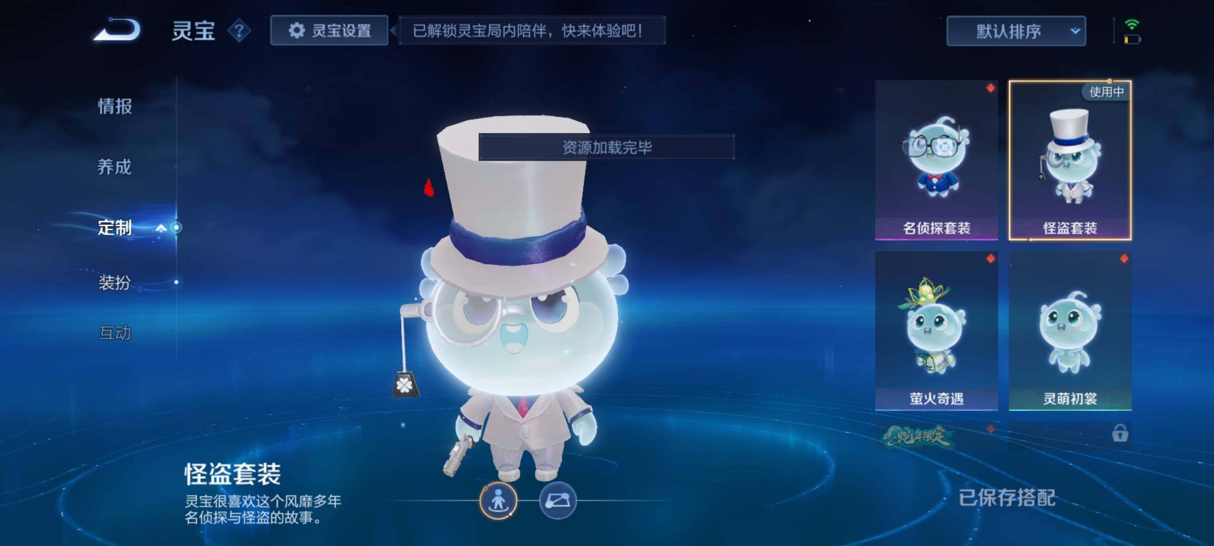WZEY3183786王者荣耀账号详情图35