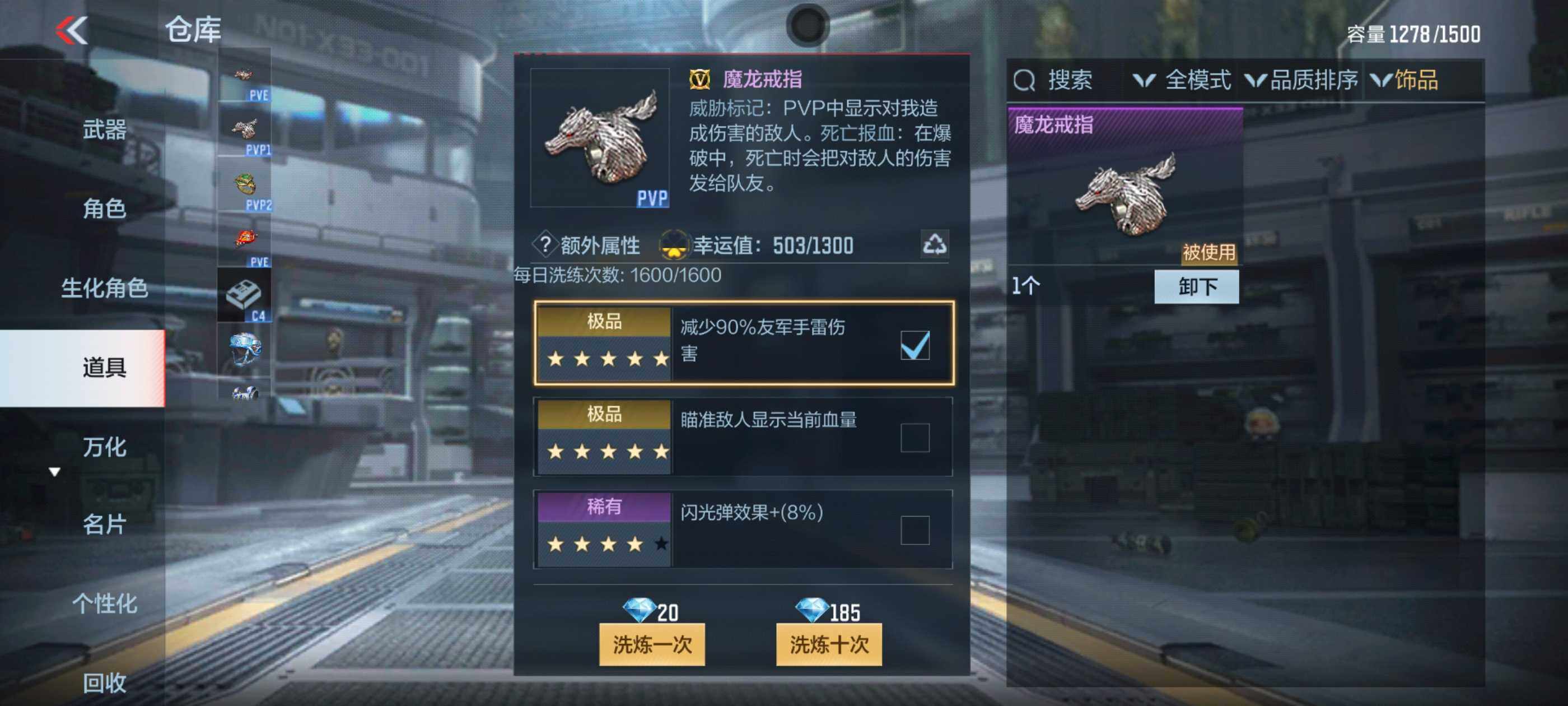 CFMXS337420枪战王者账号详情图34 CFMXS337420枪战王者账号详情图34