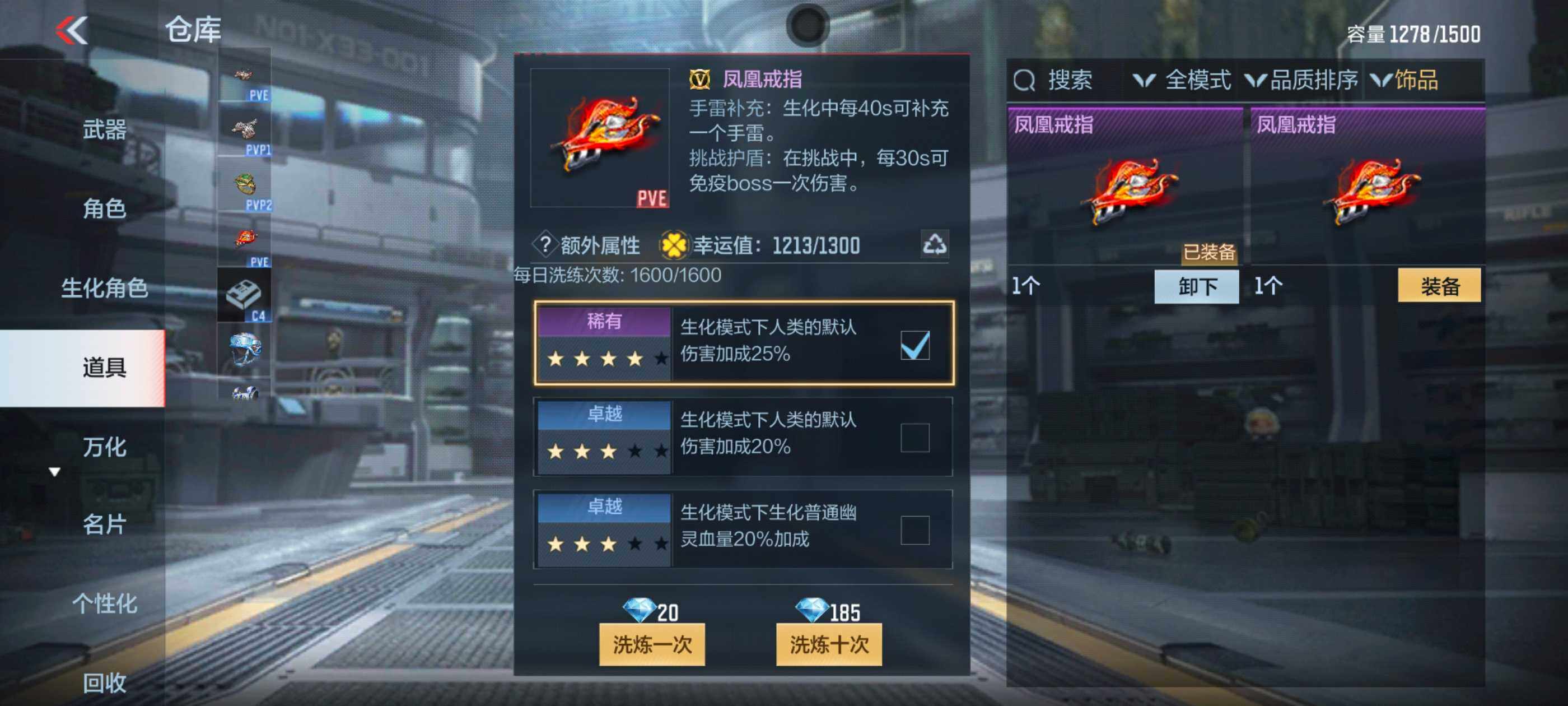 CFMXS337420枪战王者账号详情图35 CFMXS337420枪战王者账号详情图35