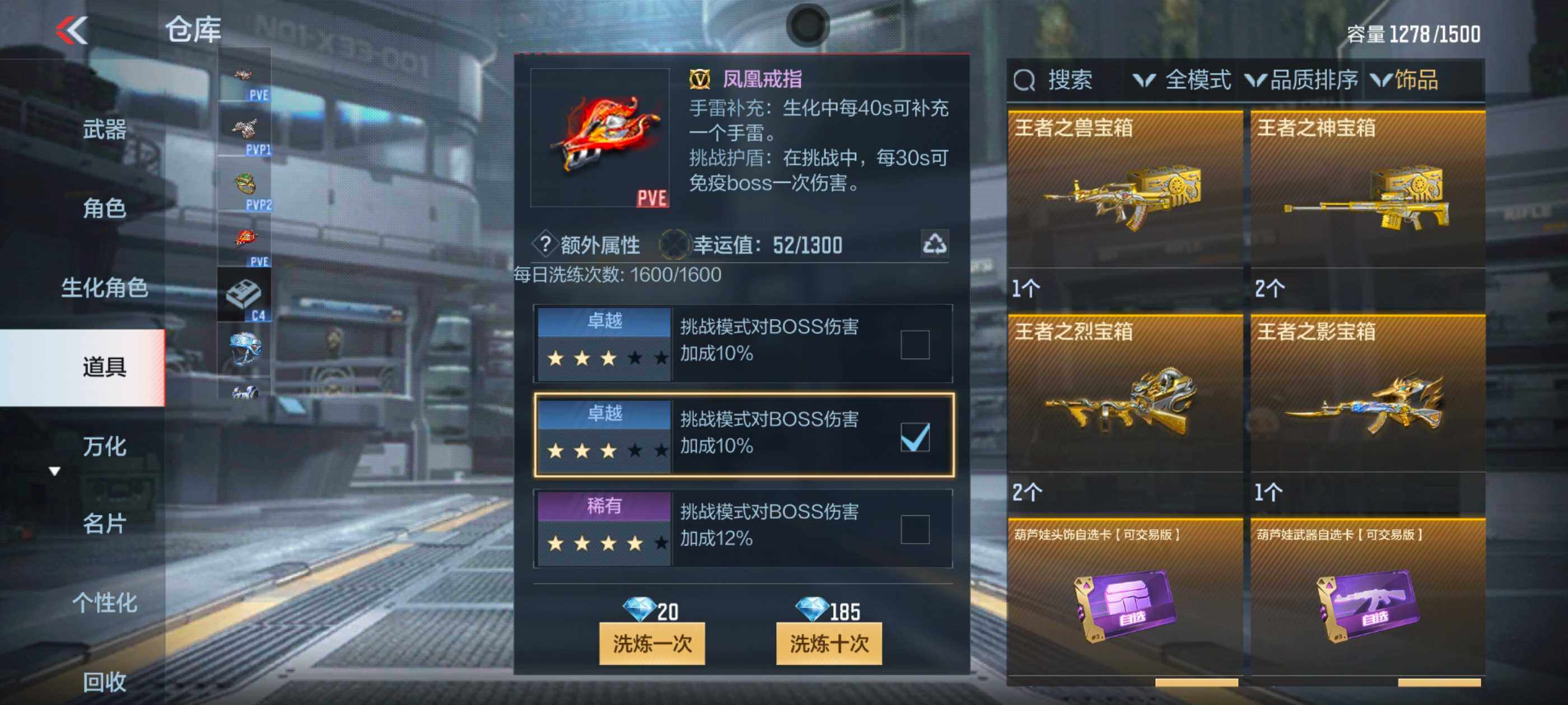 CFMXS337420枪战王者账号详情图36 CFMXS337420枪战王者账号详情图36