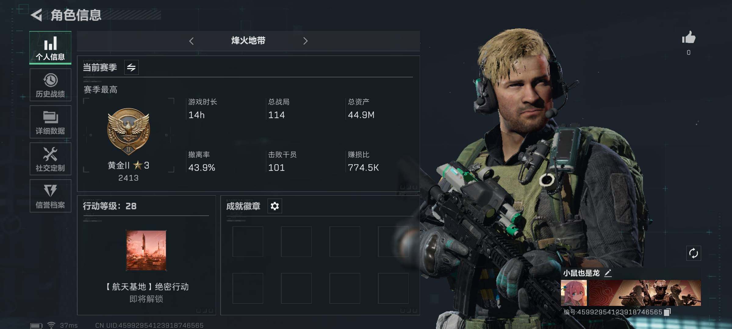 三角洲行动账号QQ【SJZ1130】总资产(M)：44M/哈夫币(K)：27.657K/哈夫币(K)：27.657K/烽火地带等级：26_段位：白银/近战-黑鹰/AKM突击步枪-林中猎手/MP5冲锋枪-深海恐惧/勇士