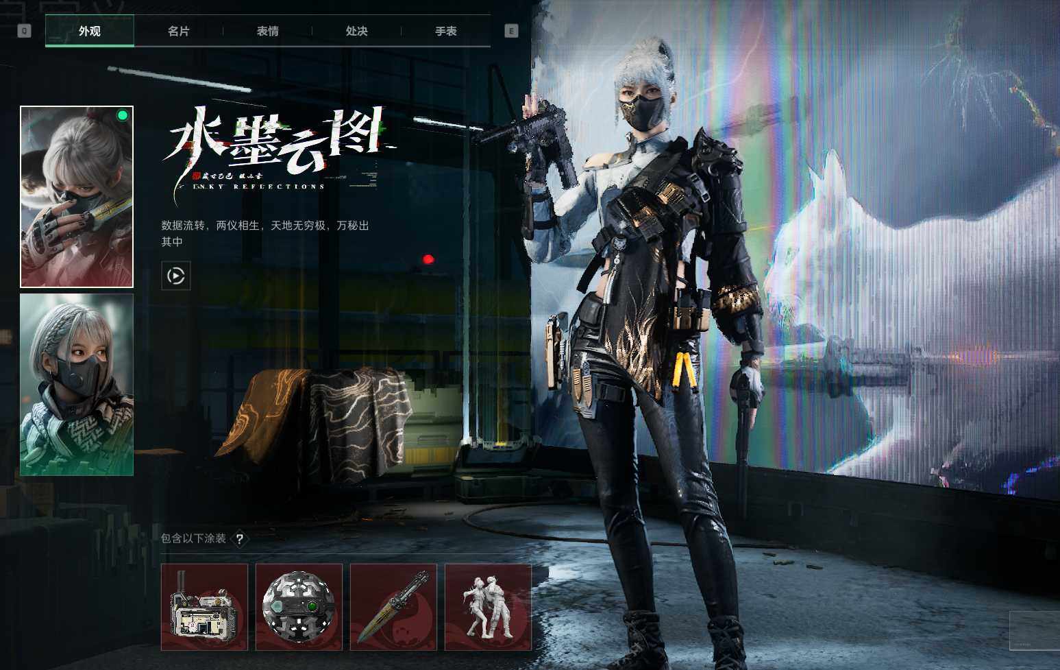SJZEY37977三角洲行动账号详情图7