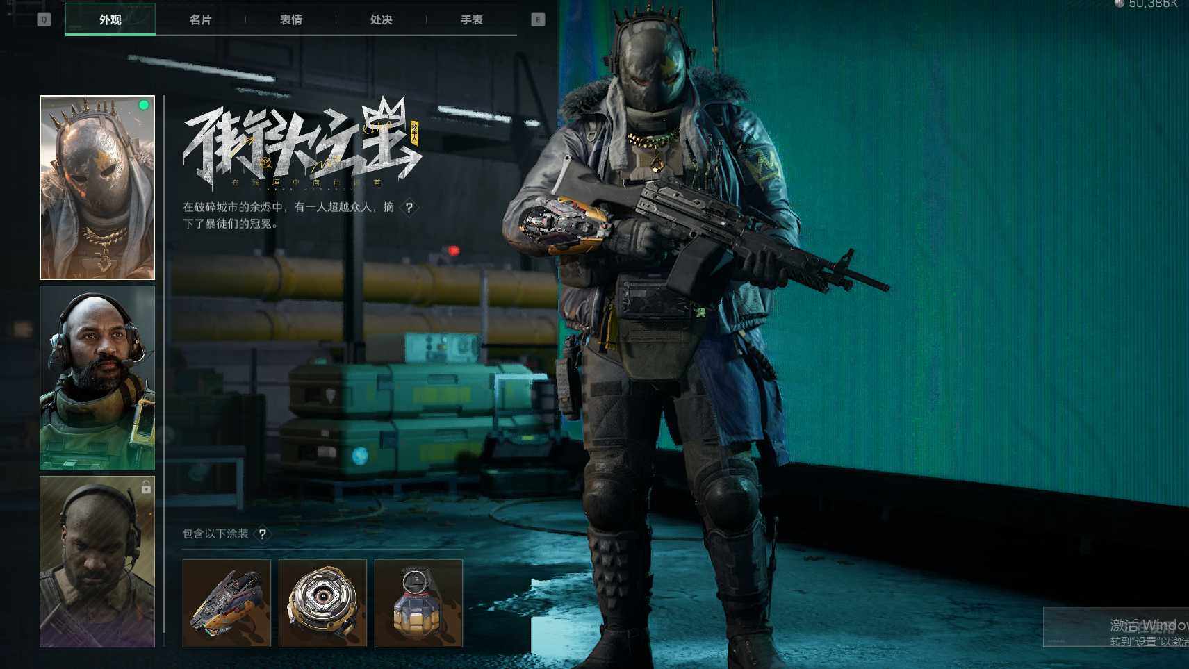 SJZEY37977三角洲行动账号详情图9