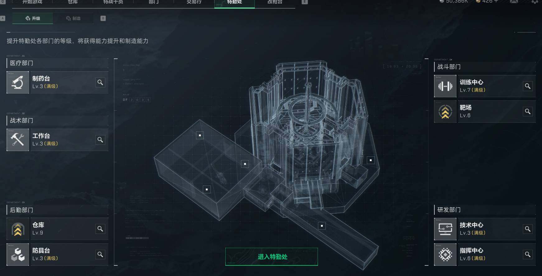 SJZEY37977三角洲行动账号详情图14