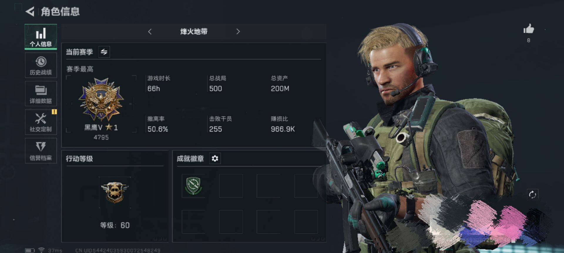 三角洲行动账号QQ【SJZ1181】总资产(M)：200M/哈夫币(K)：14100K/哈夫币(K)：14100K/烽火地带等级：60_段位：无段位/进阶安全箱4(2x2)/近战-黑鹰/M1014霰弹枪-林中猎手/A
