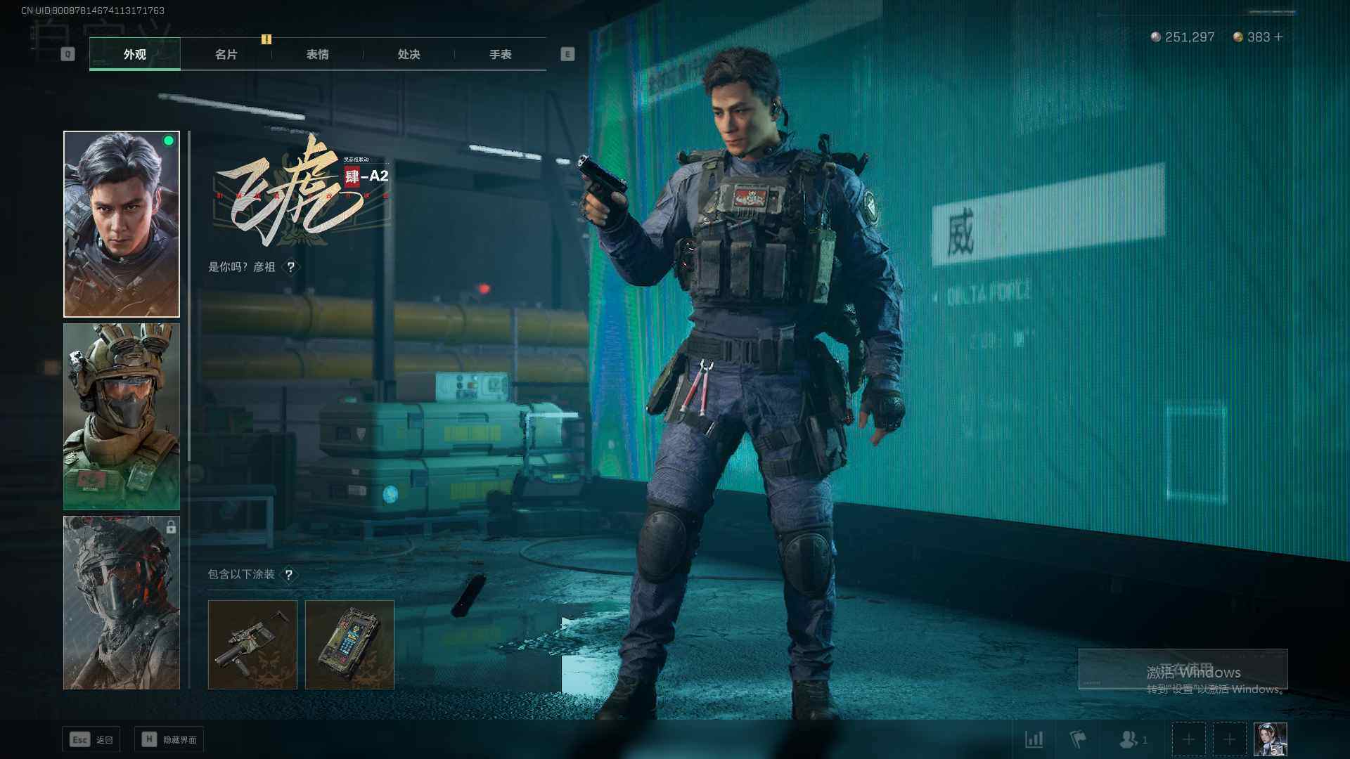 SJZEY38004三角洲行动账号详情图4