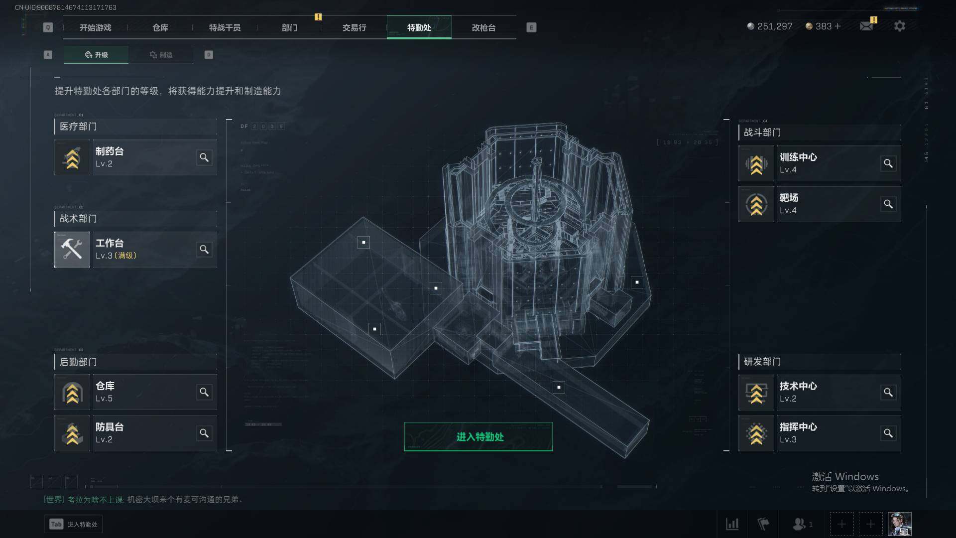 SJZEY38004三角洲行动账号详情图17