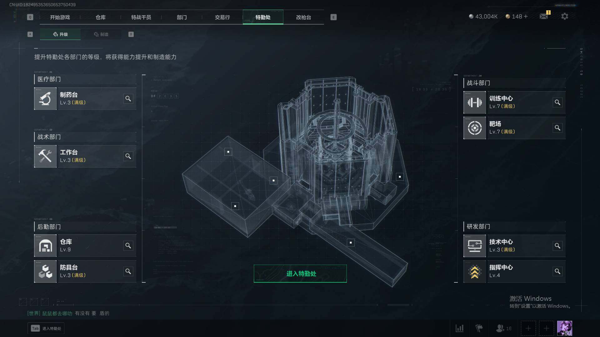 SJZEY38005三角洲行动账号详情图9