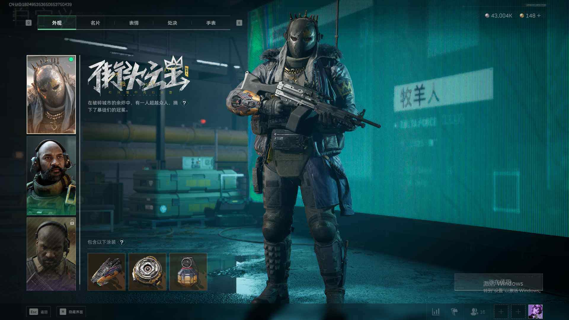 SJZEY38005三角洲行动账号详情图7