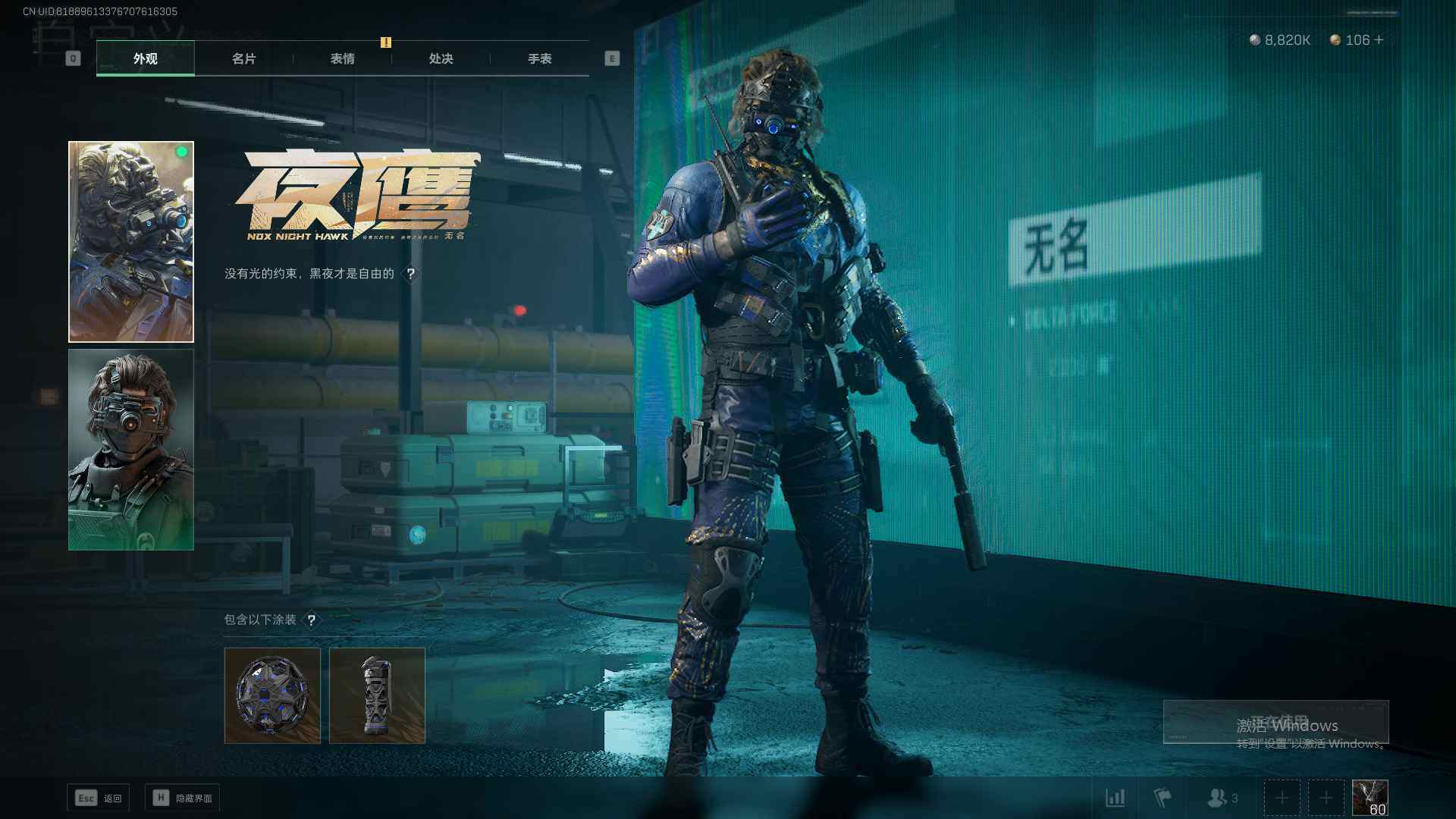 SJZEY38001三角洲行动账号详情图4