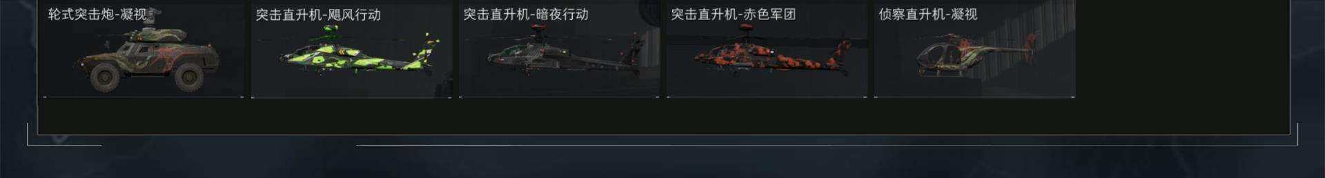 SJZEY37991三角洲行动账号详情图3 SJZEY37991三角洲行动账号详情图3