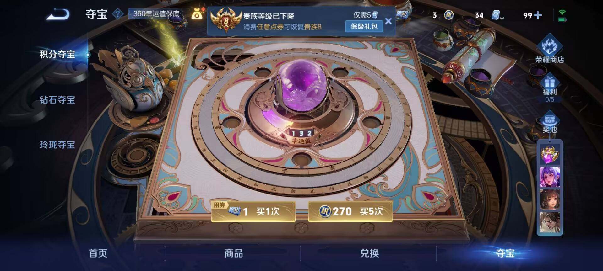 WZ116791
