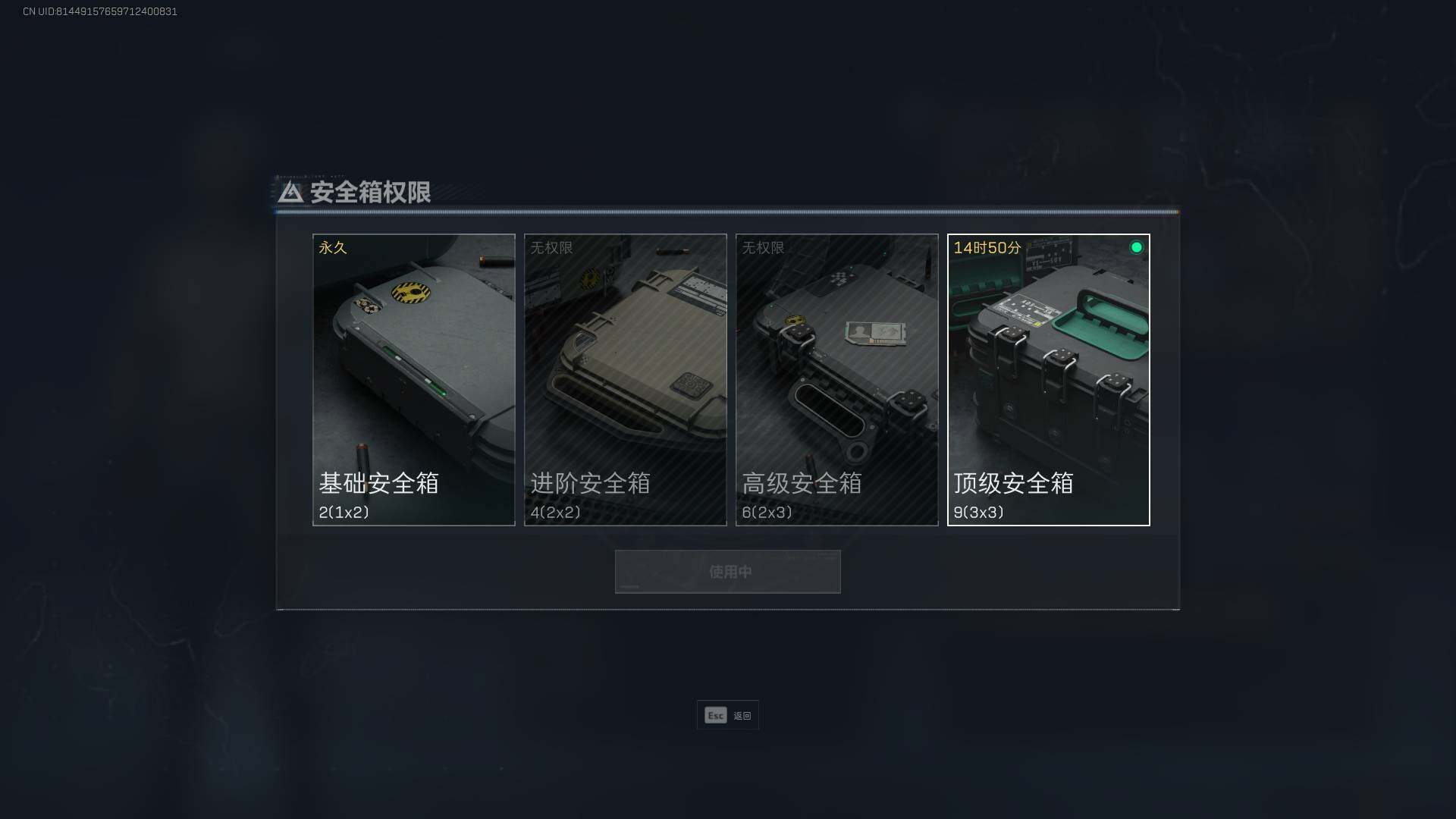 SJZEY37986三角洲行动账号详情图5 SJZEY37986三角洲行动账号详情图5