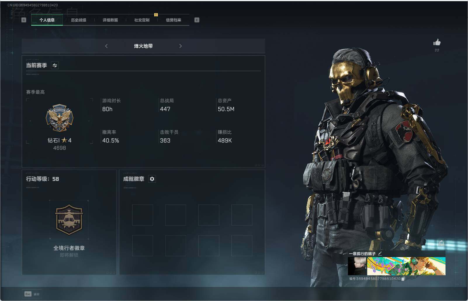 三角洲行动账号QQ【SJZF1912】总资产(M)：50M/哈夫币(K)：2313K/哈夫币(K)：2313K/传说枪皮数：3/烽火地带等级：60_段位：无段位/红狼-蚀金玫瑰/近战-黑鹰