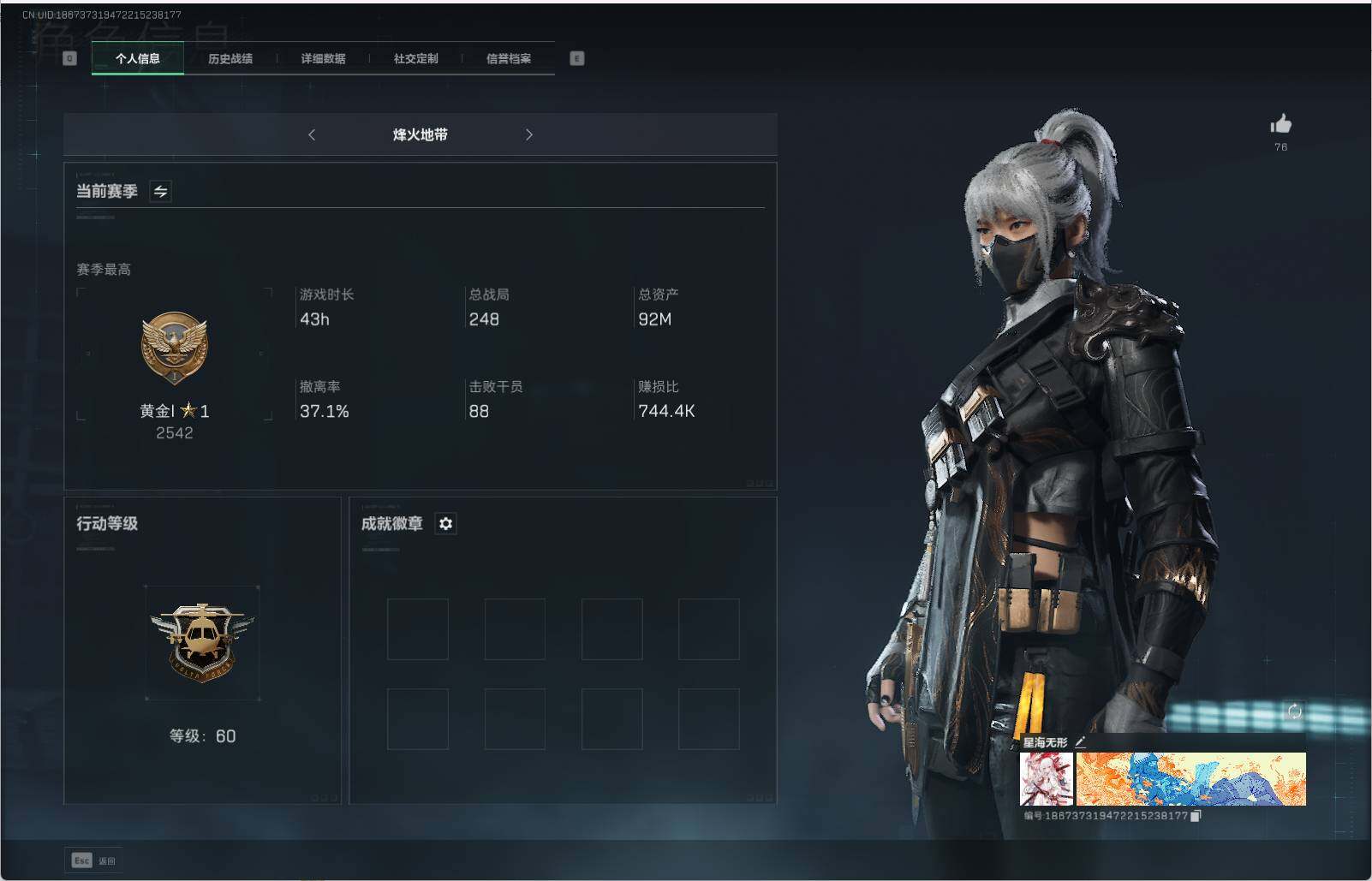 三角洲行动账号QQ【SJZF1911】总资产(M)：92M/哈夫币(K)：11823K/哈夫币(K)：11823K/烽火地带等级：60_段位：无段位/骇爪-水墨云图/威龙-壮志凌云/近战-黑鹰/近战-影锋/AWM狙击