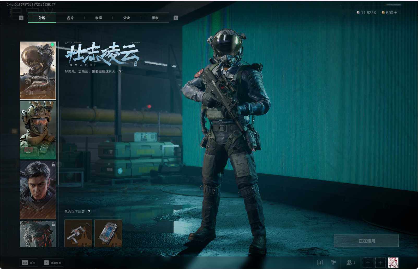 SJZEY38015三角洲行动账号详情图2
