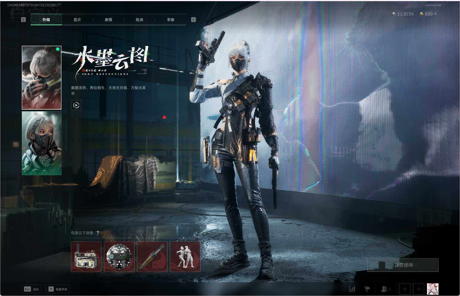 SJZEY38015三角洲行动账号详情图3