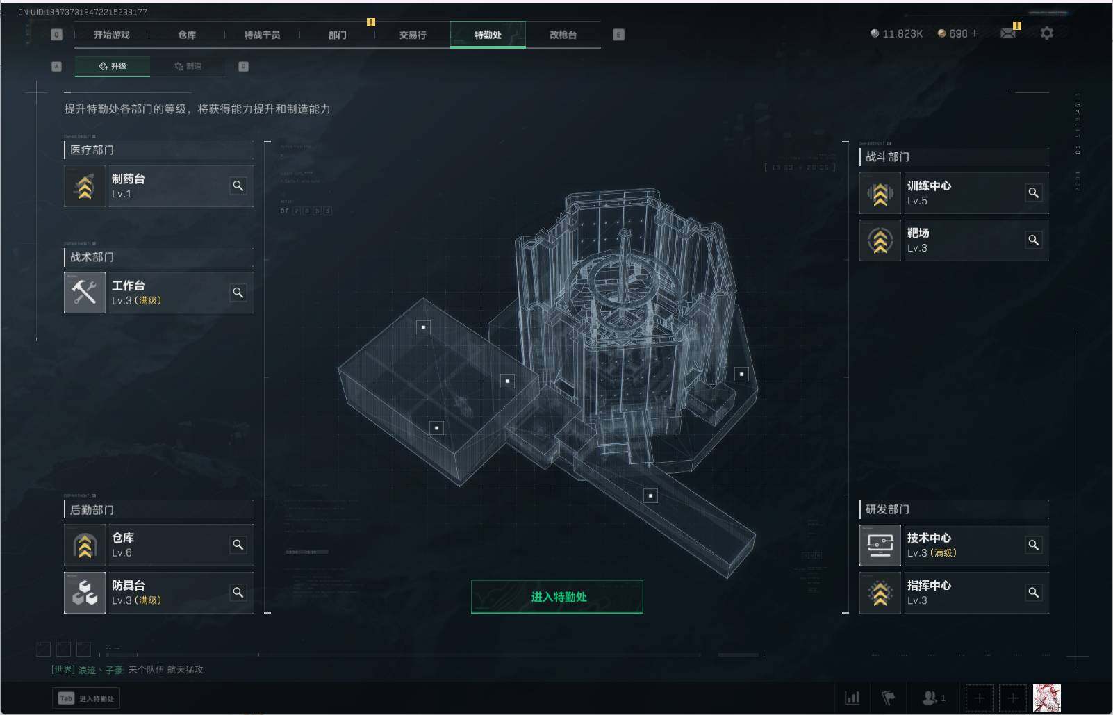 SJZEY38015三角洲行动账号详情图4