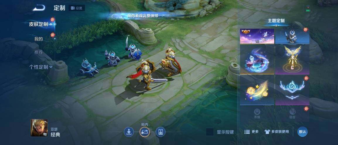WZ033185308王者荣耀账号详情图22