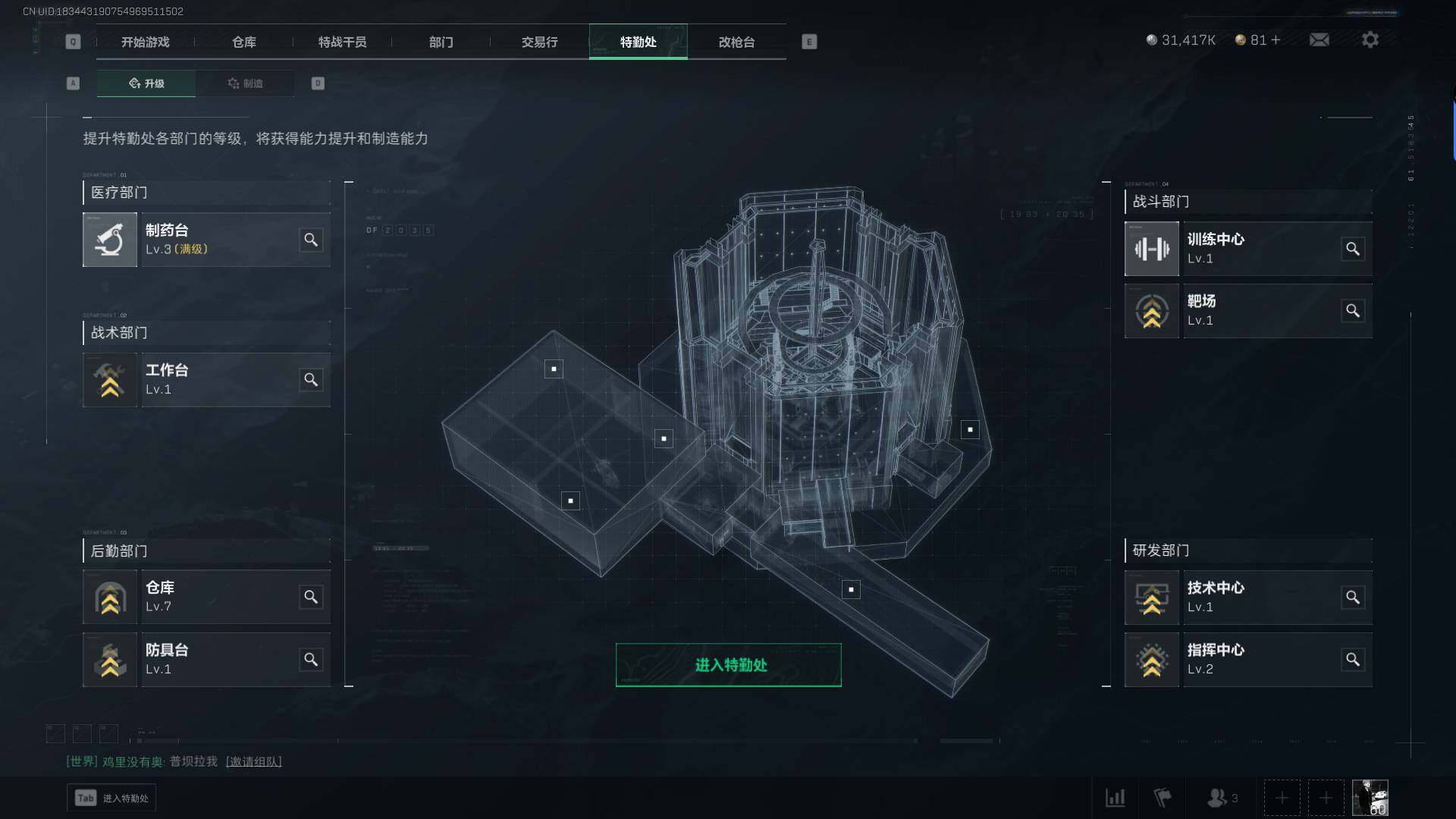 SJZEY38084三角洲行动账号详情图14 SJZEY38084三角洲行动账号详情图14