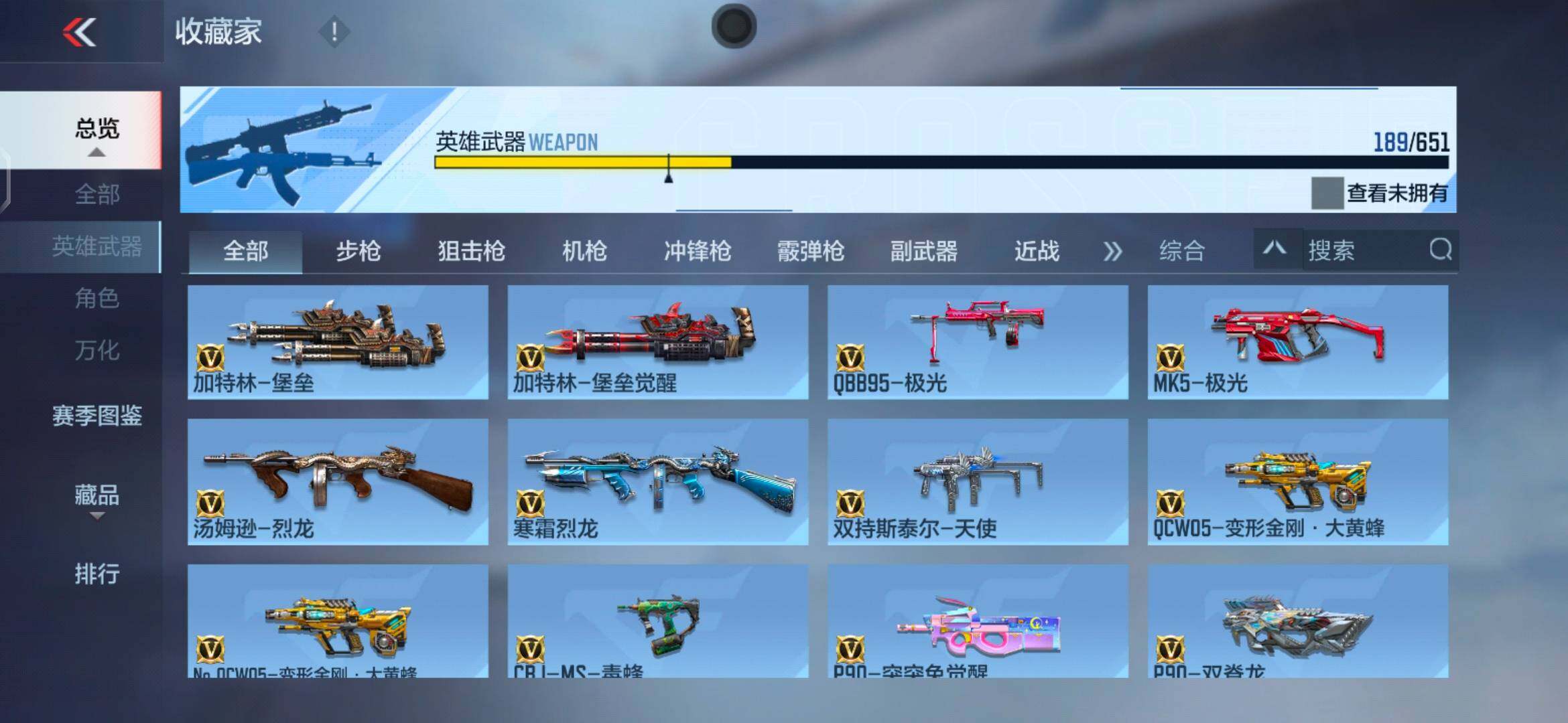 CFMEY337448枪战王者账号详情图20 CFMEY337448枪战王者账号详情图20