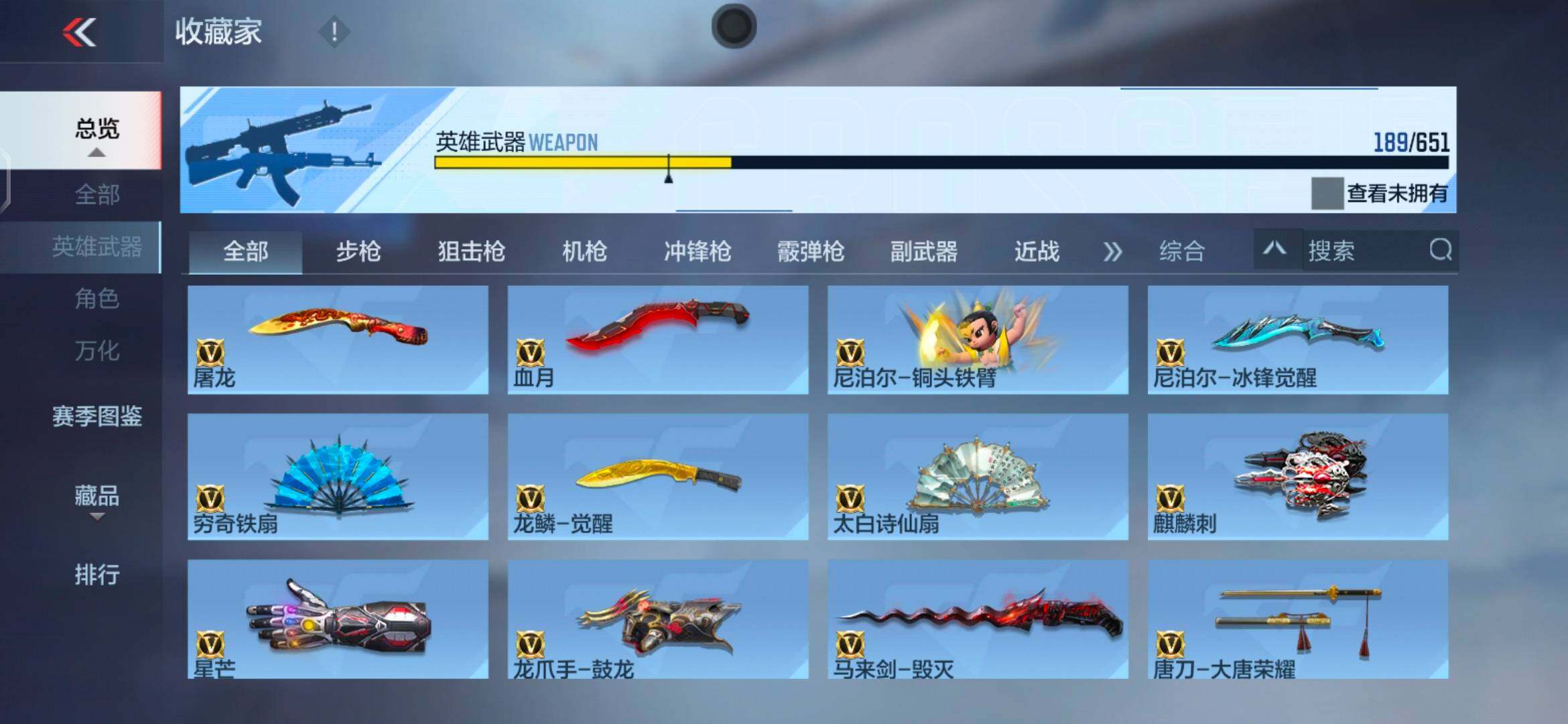 CFMEY337448枪战王者账号详情图25 CFMEY337448枪战王者账号详情图25