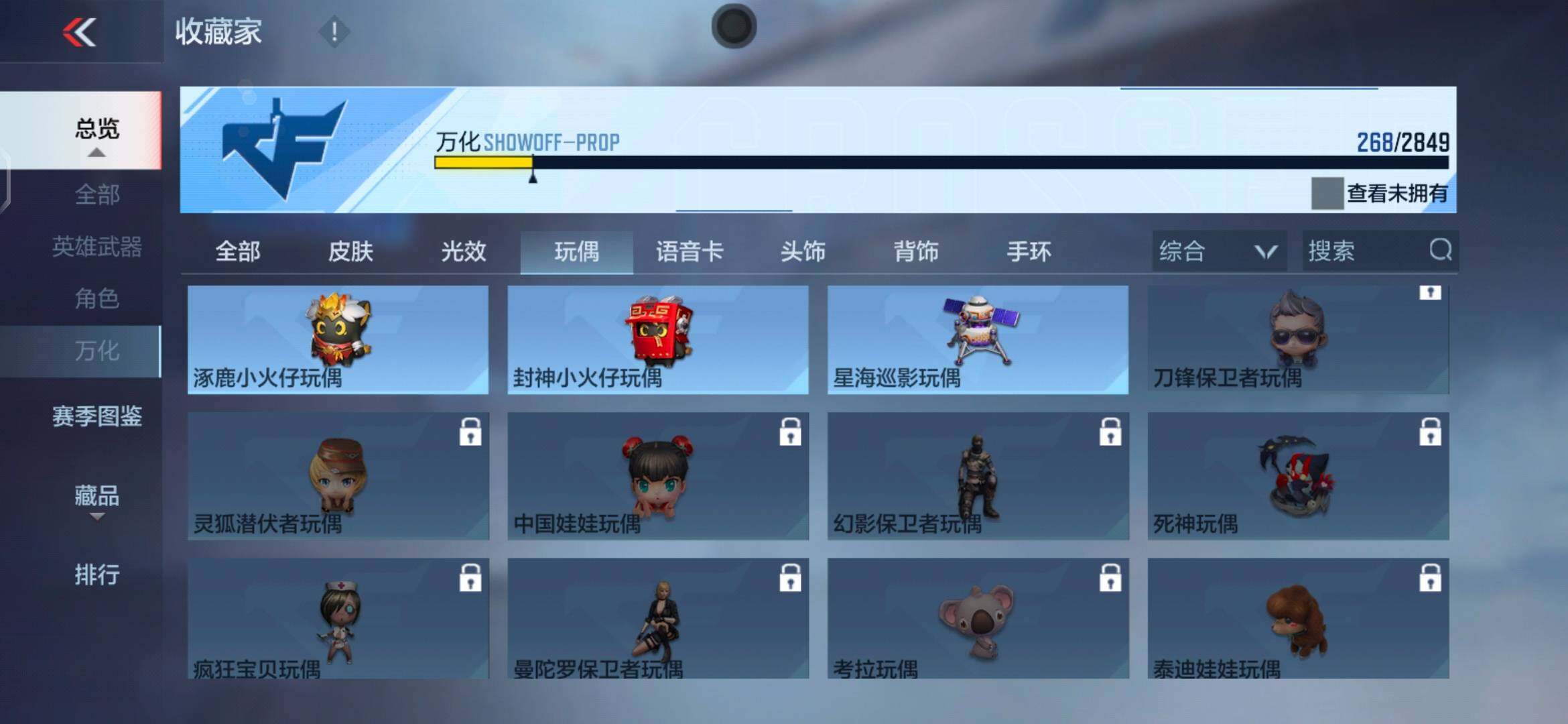 CFMEY337448枪战王者账号详情图41 CFMEY337448枪战王者账号详情图41