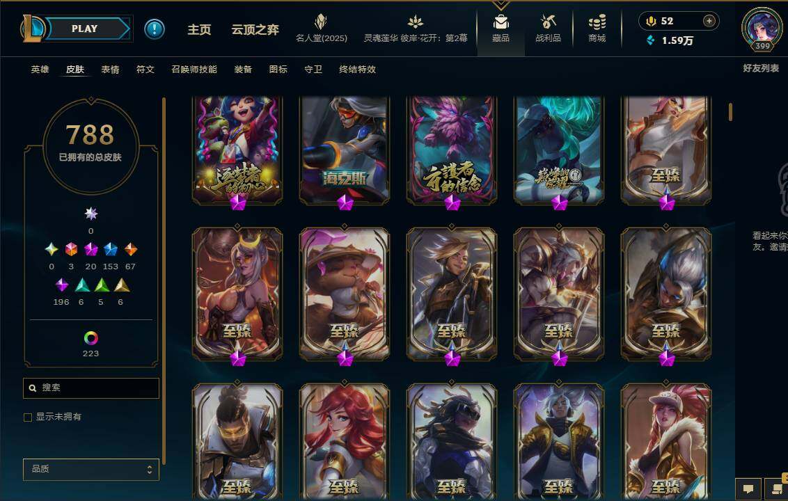 LOLEY37882英雄联盟账号详情图14 LOLEY37882英雄联盟账号详情图14