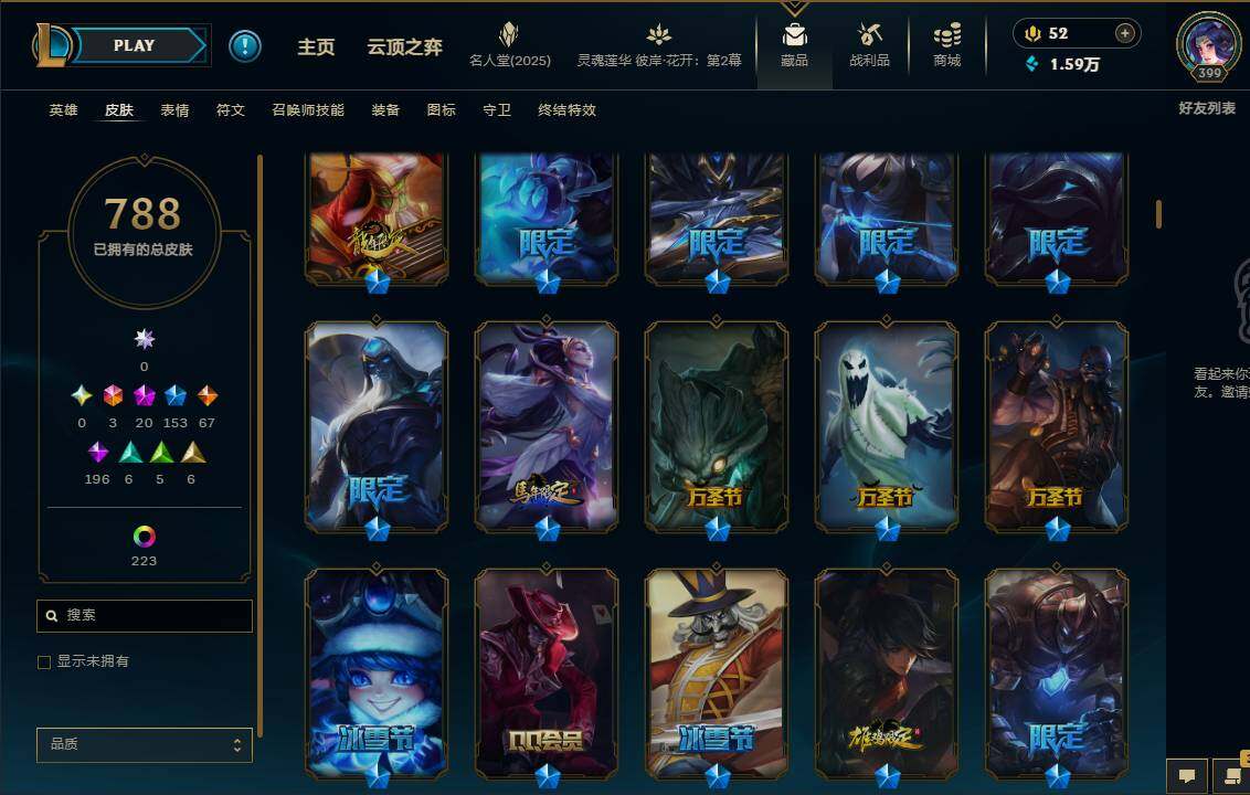 LOLEY37882英雄联盟账号详情图17 LOLEY37882英雄联盟账号详情图17