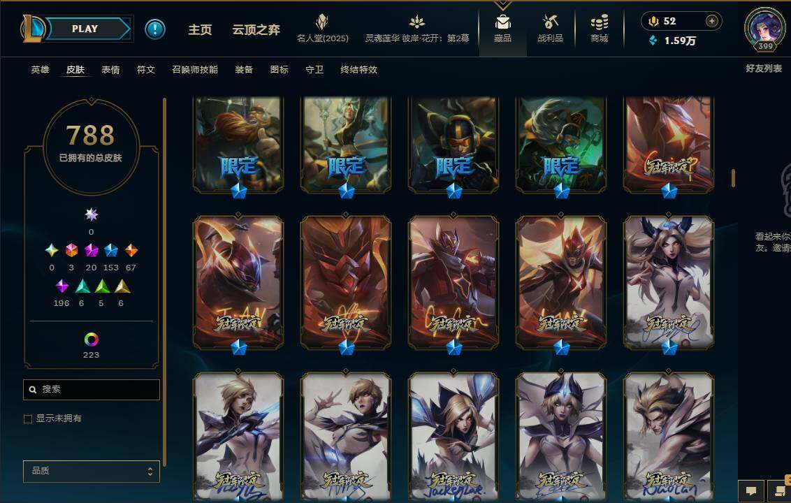 LOLEY37882英雄联盟账号详情图23 LOLEY37882英雄联盟账号详情图23