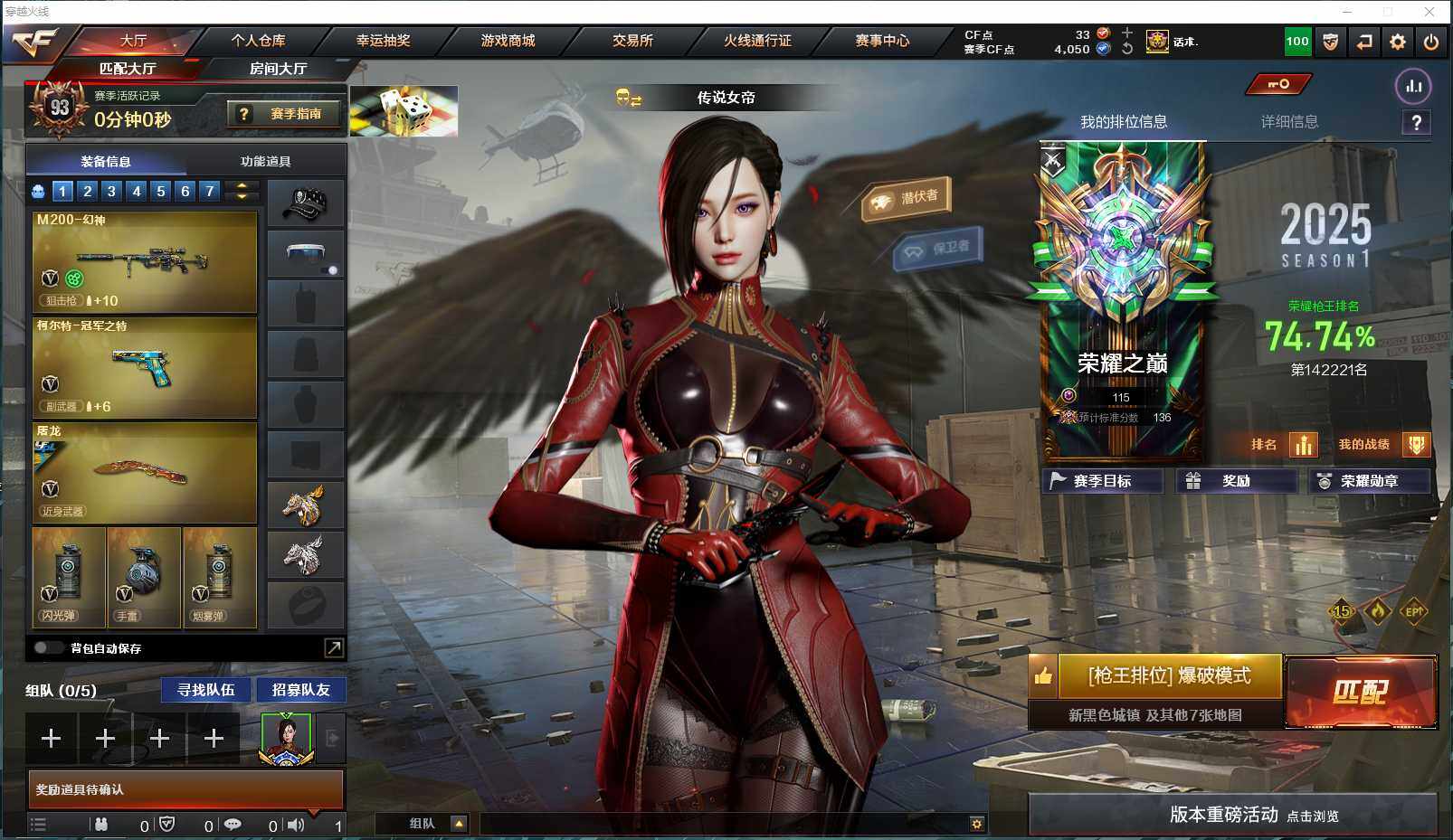 CFEY318350穿越火线账号详情图10
