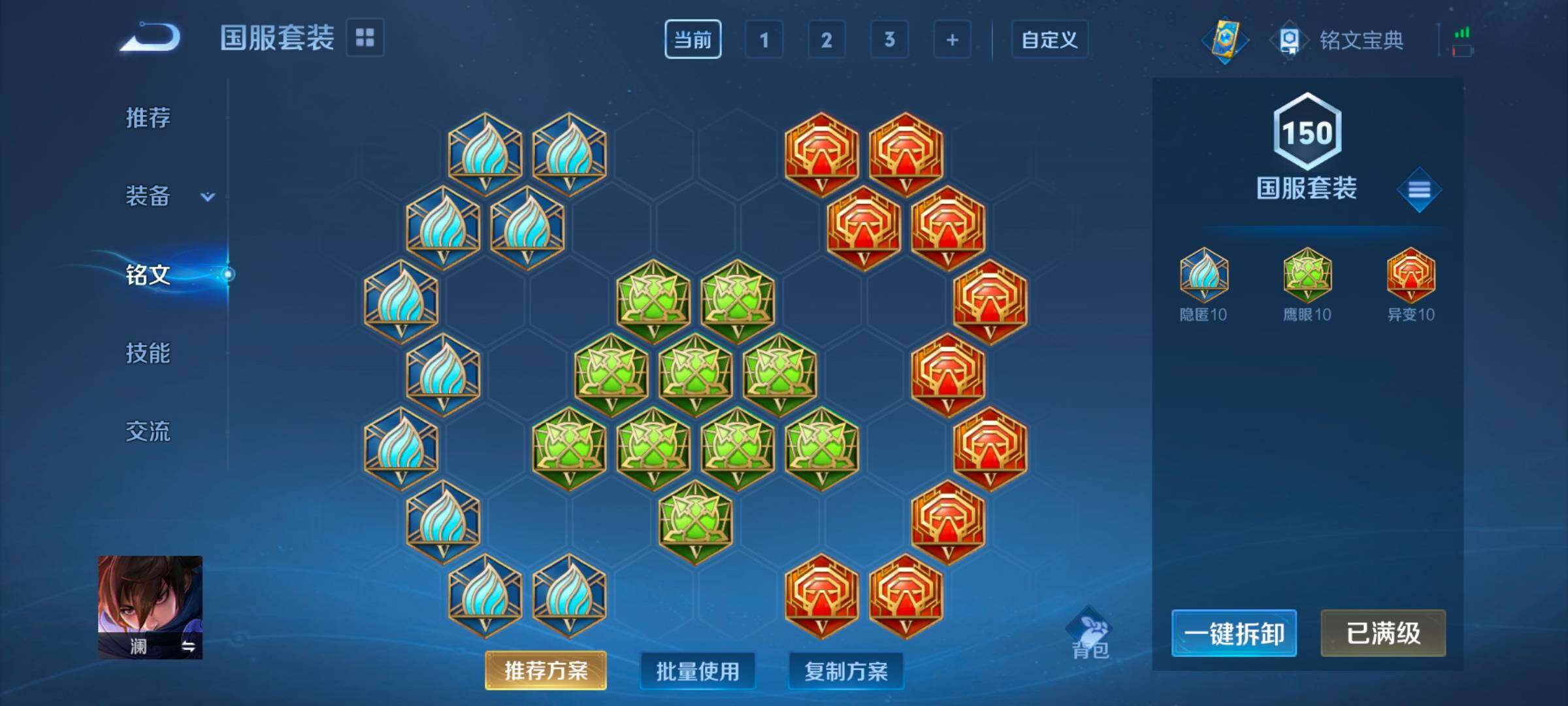 WZ033185378王者荣耀账号详情图16 WZ033185378王者荣耀账号详情图16