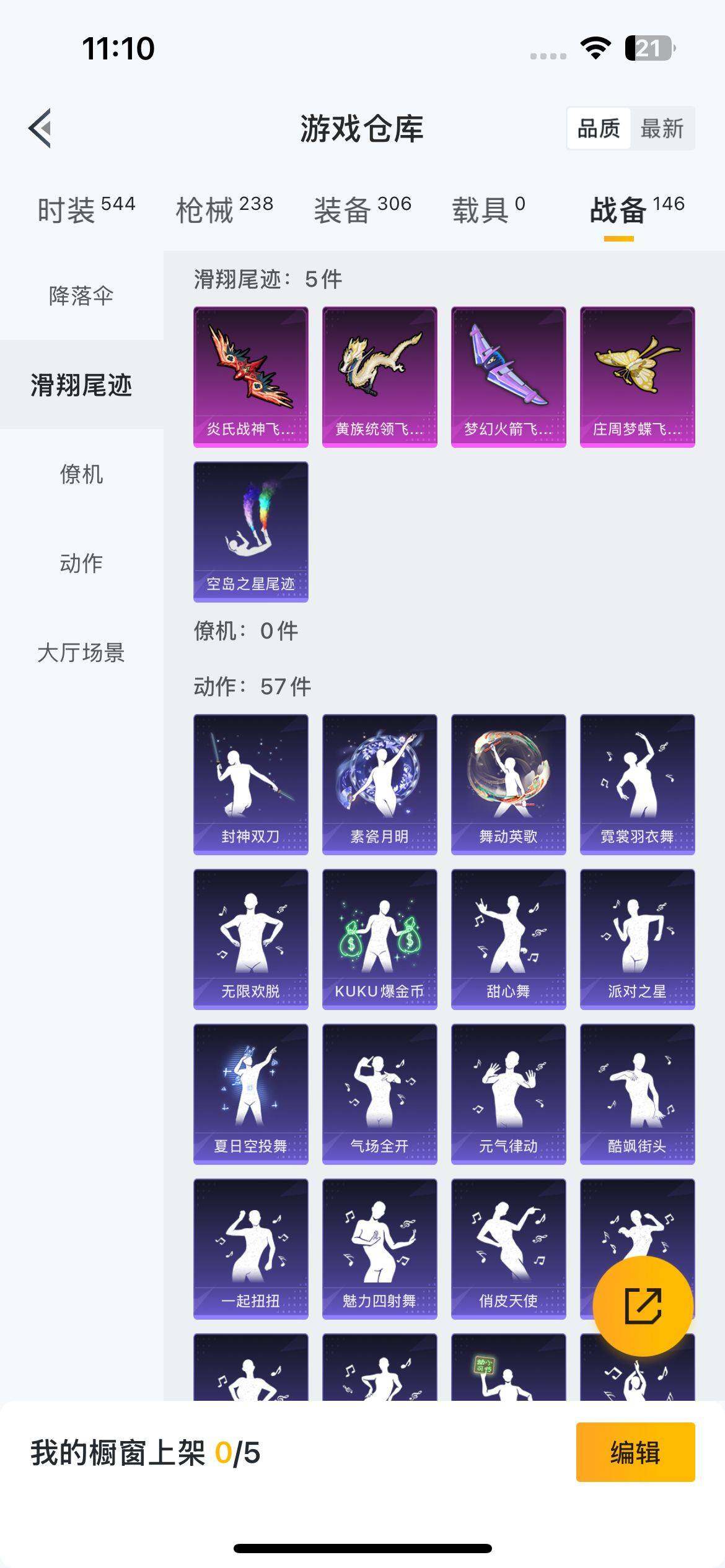 WZ033185336王者荣耀账号详情图9 WZ033185336王者荣耀账号详情图9