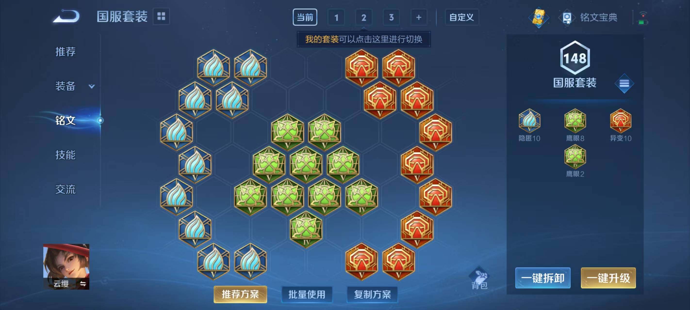 WZ033185359王者荣耀账号详情图15 WZ033185359王者荣耀账号详情图15