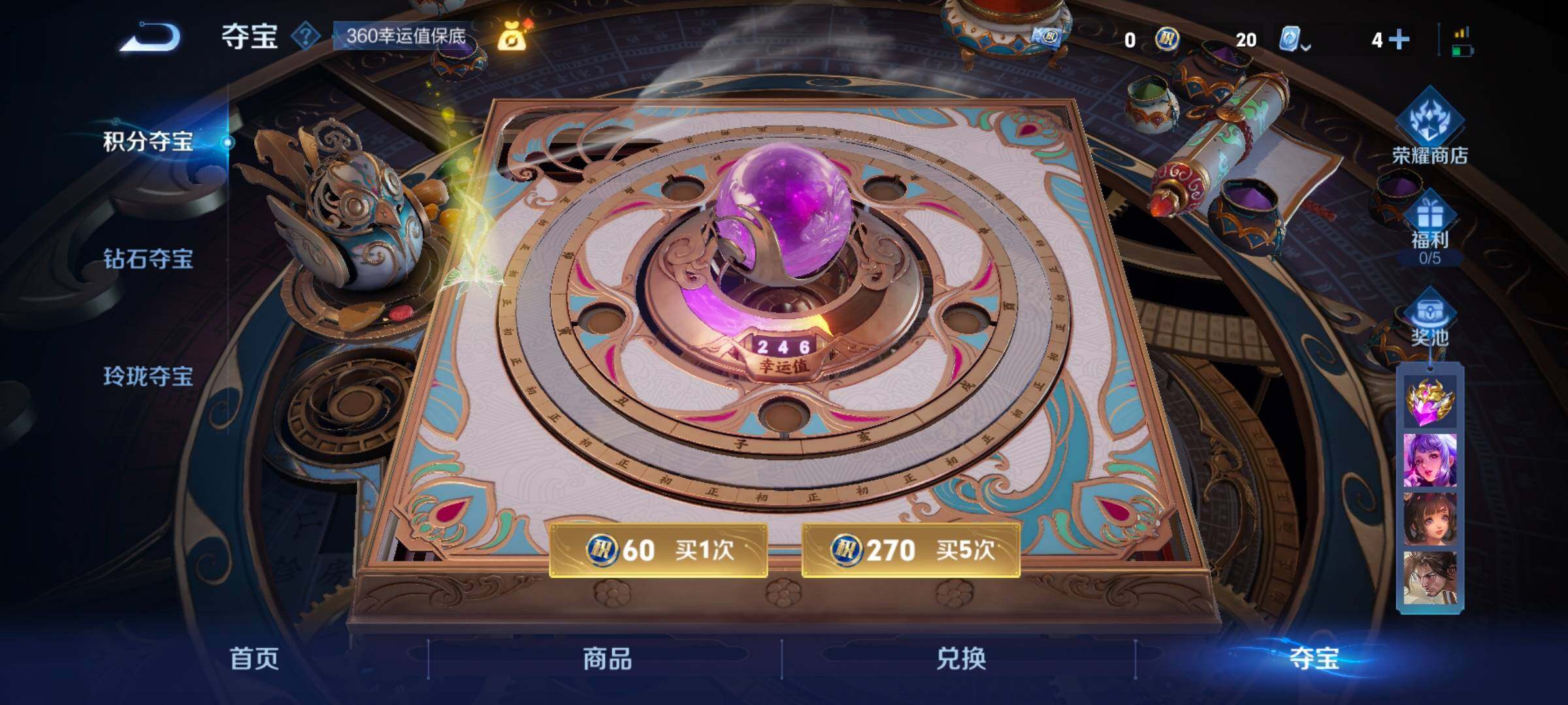 WZ033185389王者荣耀账号详情图17 WZ033185389王者荣耀账号详情图17