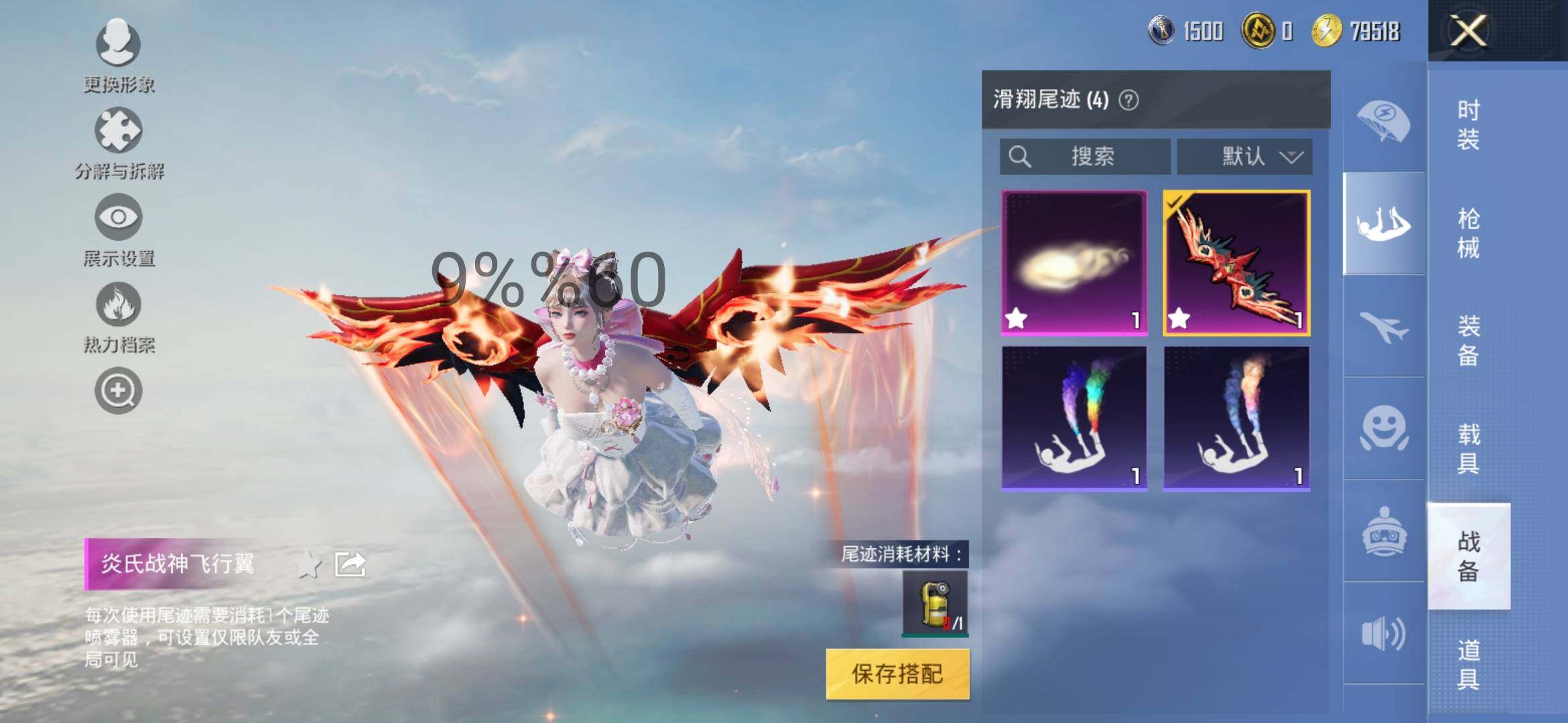 HPYXS3286714和平精英账号详情图23 HPYXS3286714和平精英账号详情图23