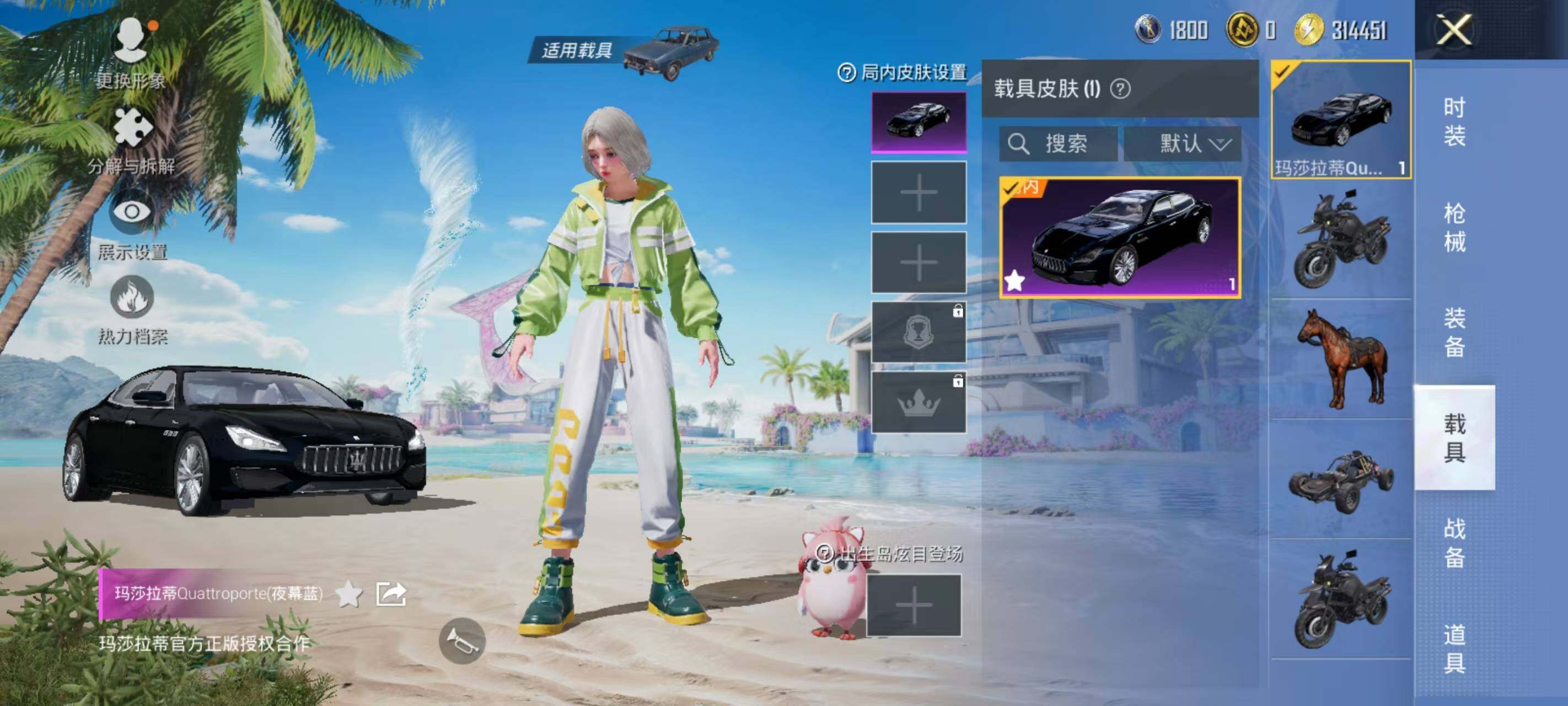 WZ033185440王者荣耀账号详情图8 WZ033185440王者荣耀账号详情图8