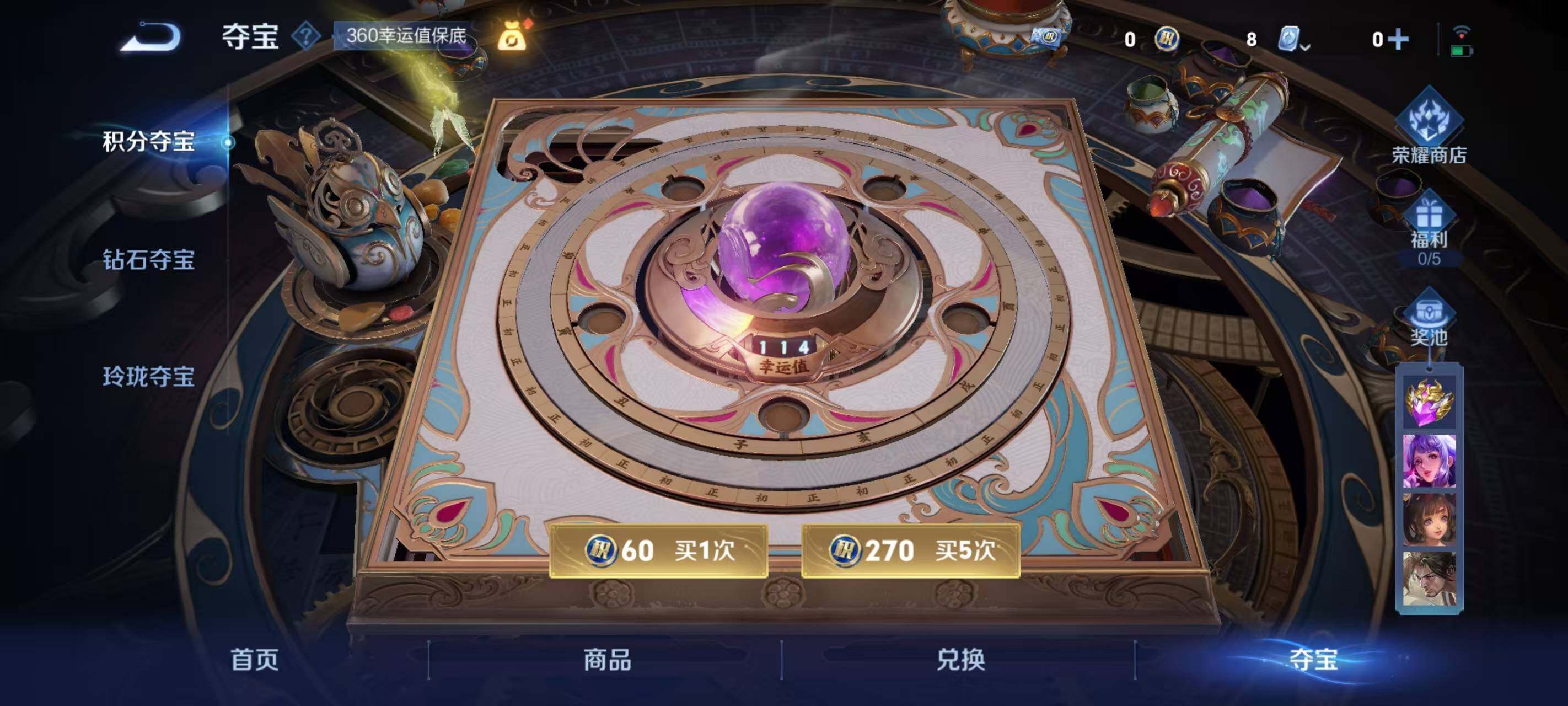 WZ033185417王者荣耀账号详情图13 WZ033185417王者荣耀账号详情图13