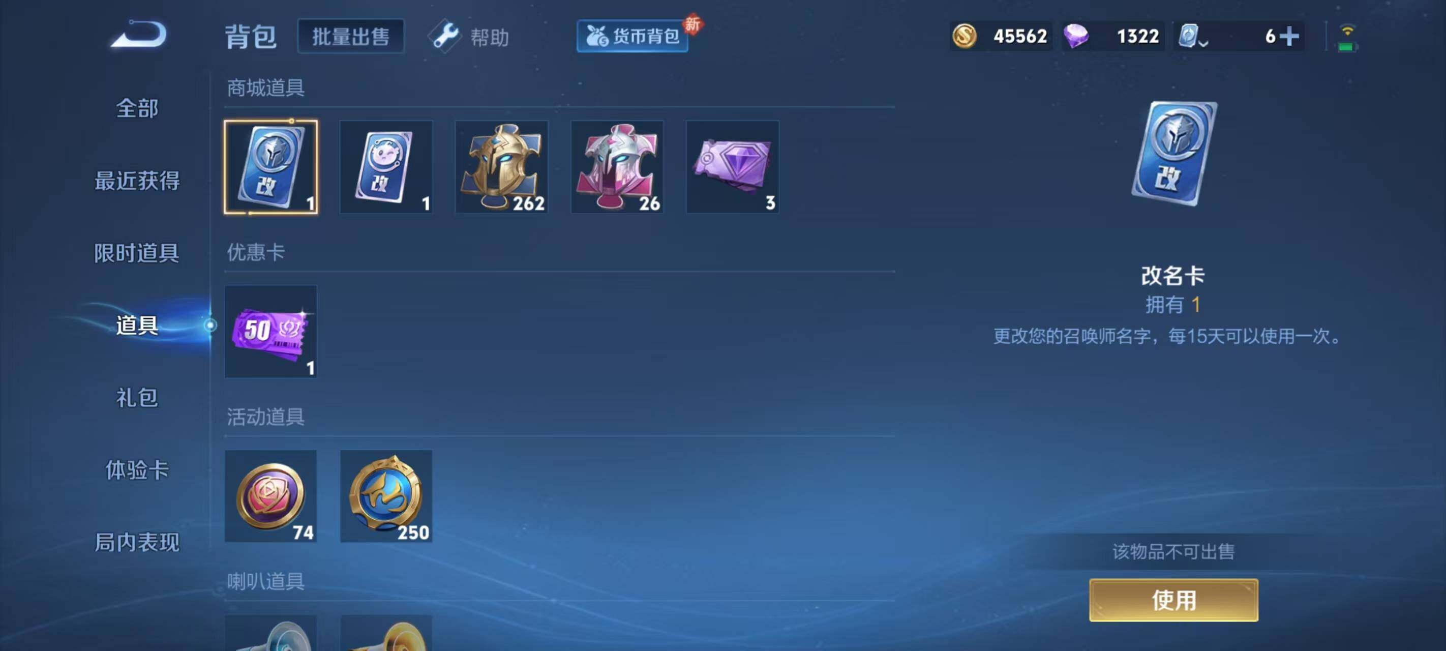 WZ033185380王者荣耀账号详情图12 WZ033185380王者荣耀账号详情图12