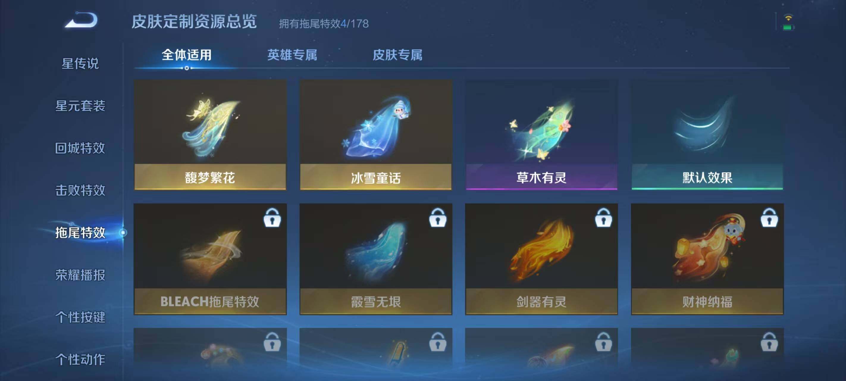WZ033185380王者荣耀账号详情图14 WZ033185380王者荣耀账号详情图14