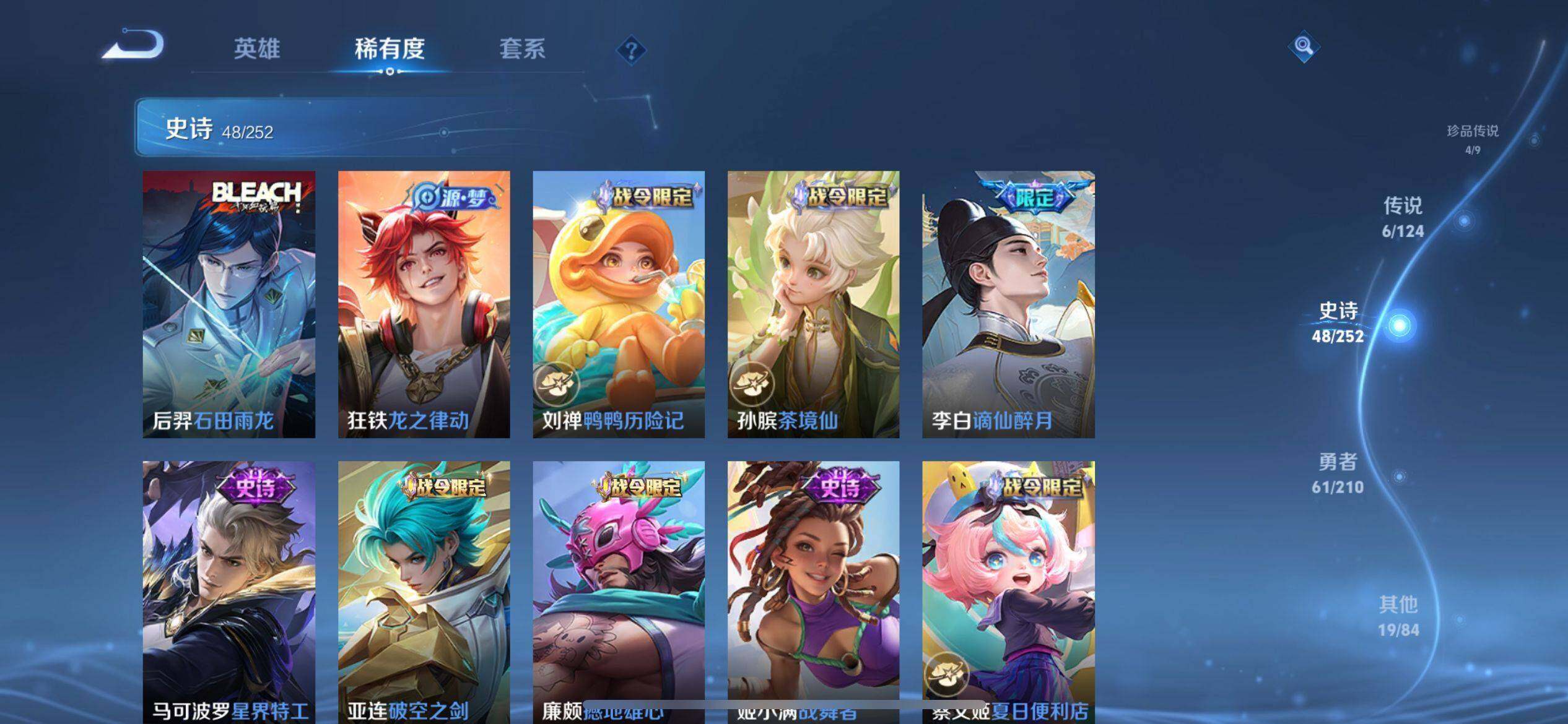 WZ033185393王者荣耀账号详情图15 WZ033185393王者荣耀账号详情图15