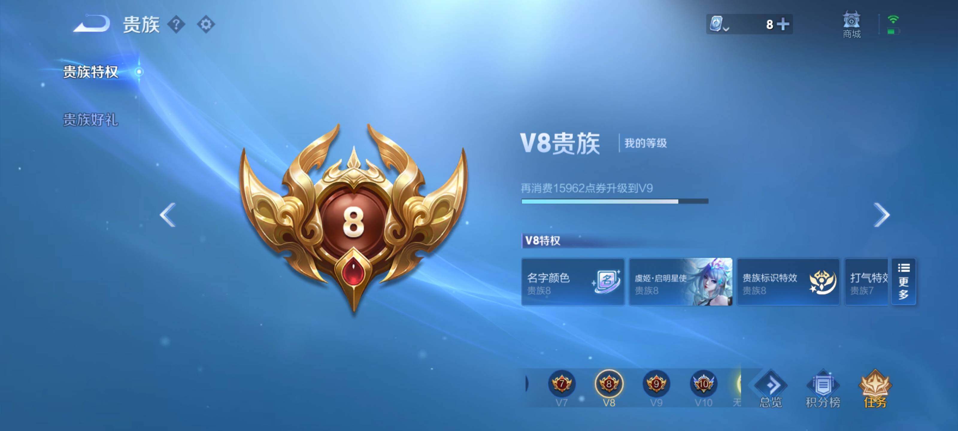 WZEY3184976王者荣耀账号详情图9 WZEY3184976王者荣耀账号详情图9