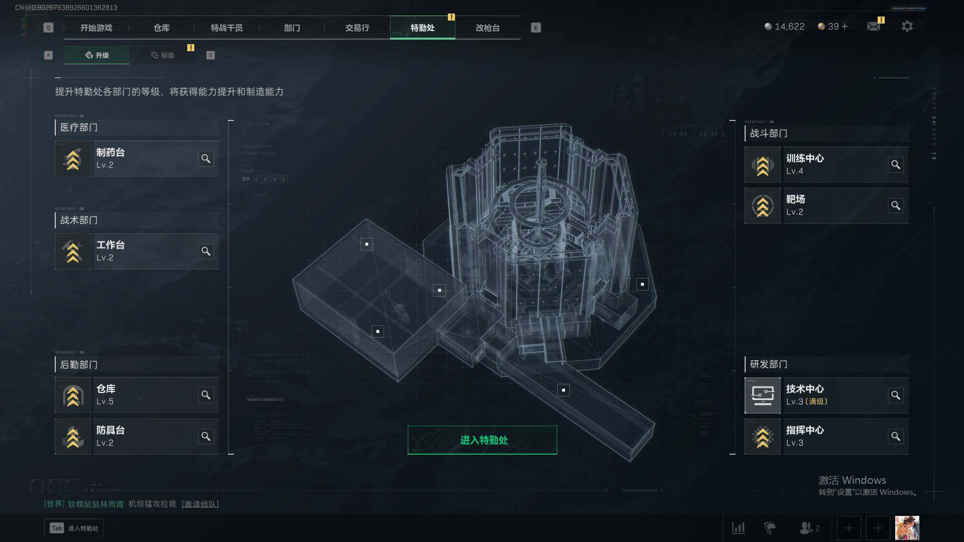 SJZEY38016三角洲行动账号详情图4