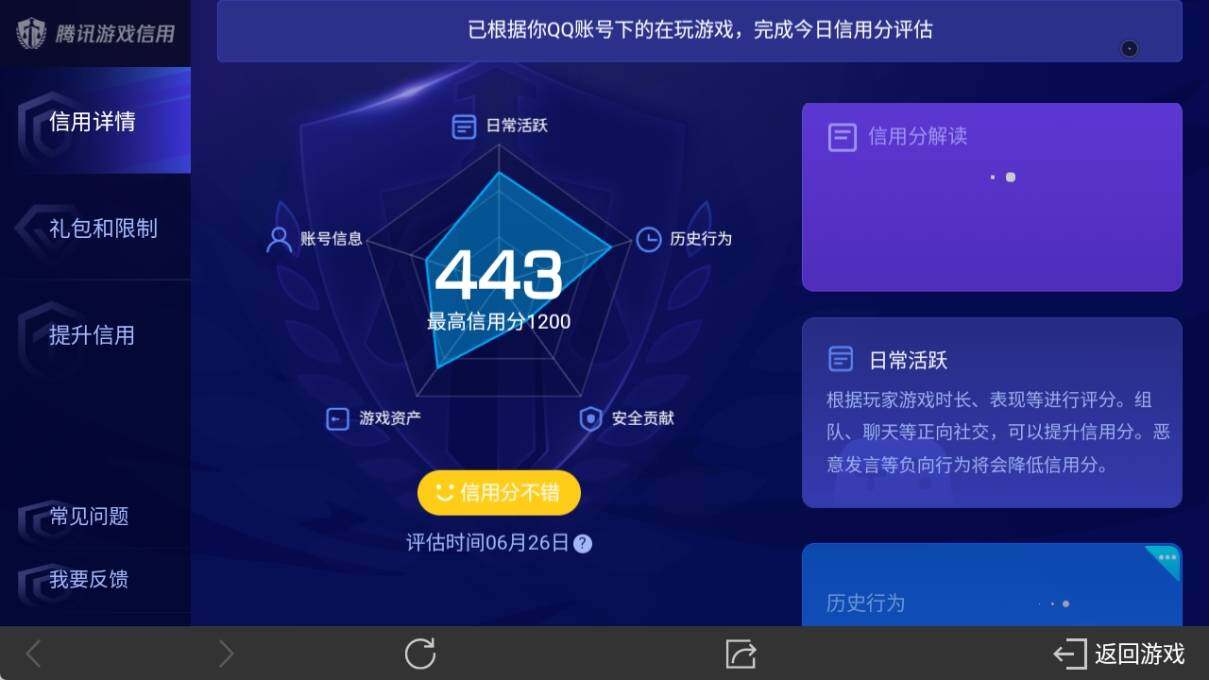 WZ033185353王者荣耀账号详情图5