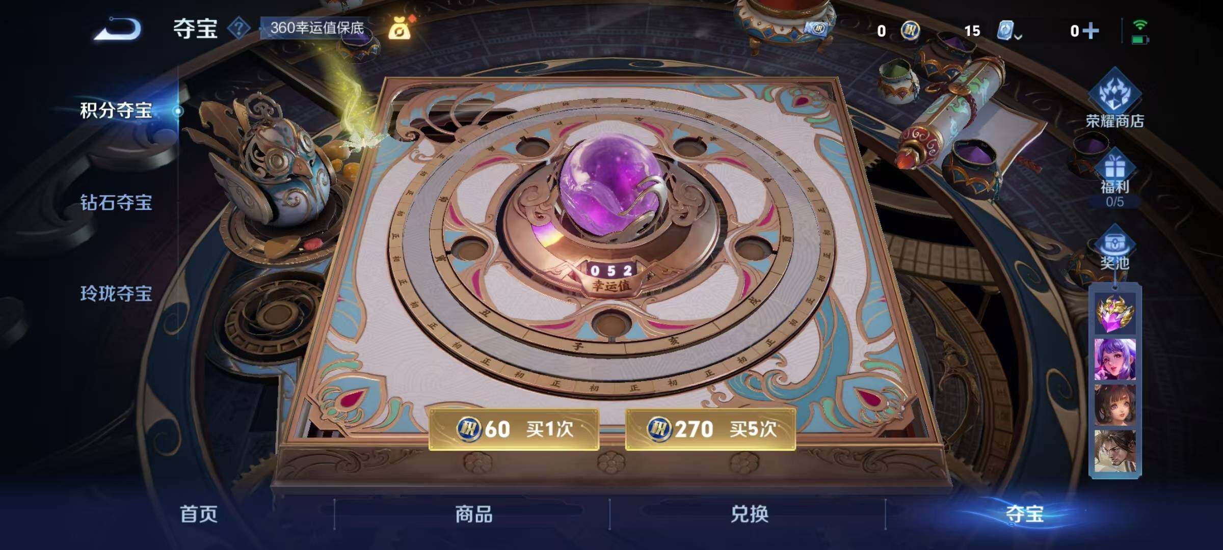 WZEY3185076王者荣耀账号详情图17